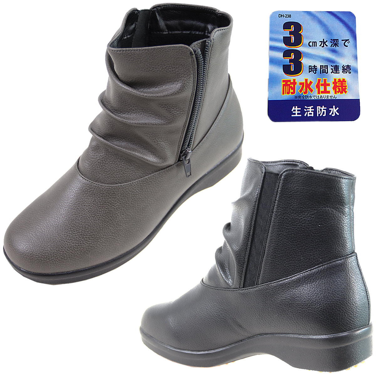 ノースデイト North Date スノーブーツ 8415 ショートブーツ