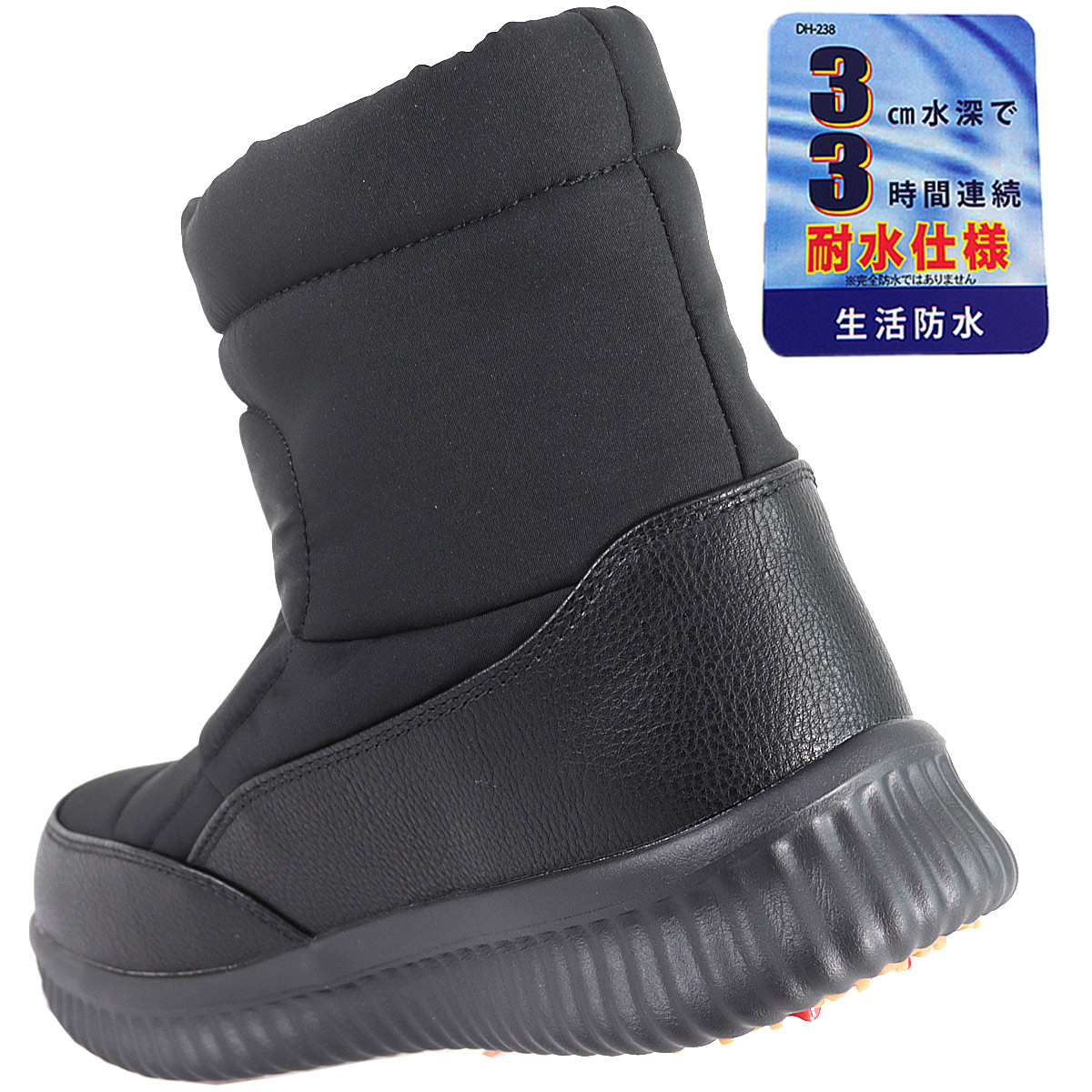スダッシュ SUDASH スノーブーツ 45203 BLACK ダウンブーツ ウィンター