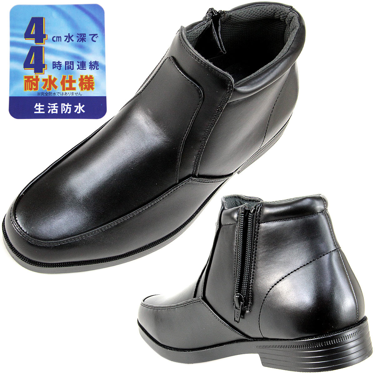 スノーブーツ24.5 スノーブーツ メンズ レディース 滑らない 凍結 防滑 撥水 防寒 軽量