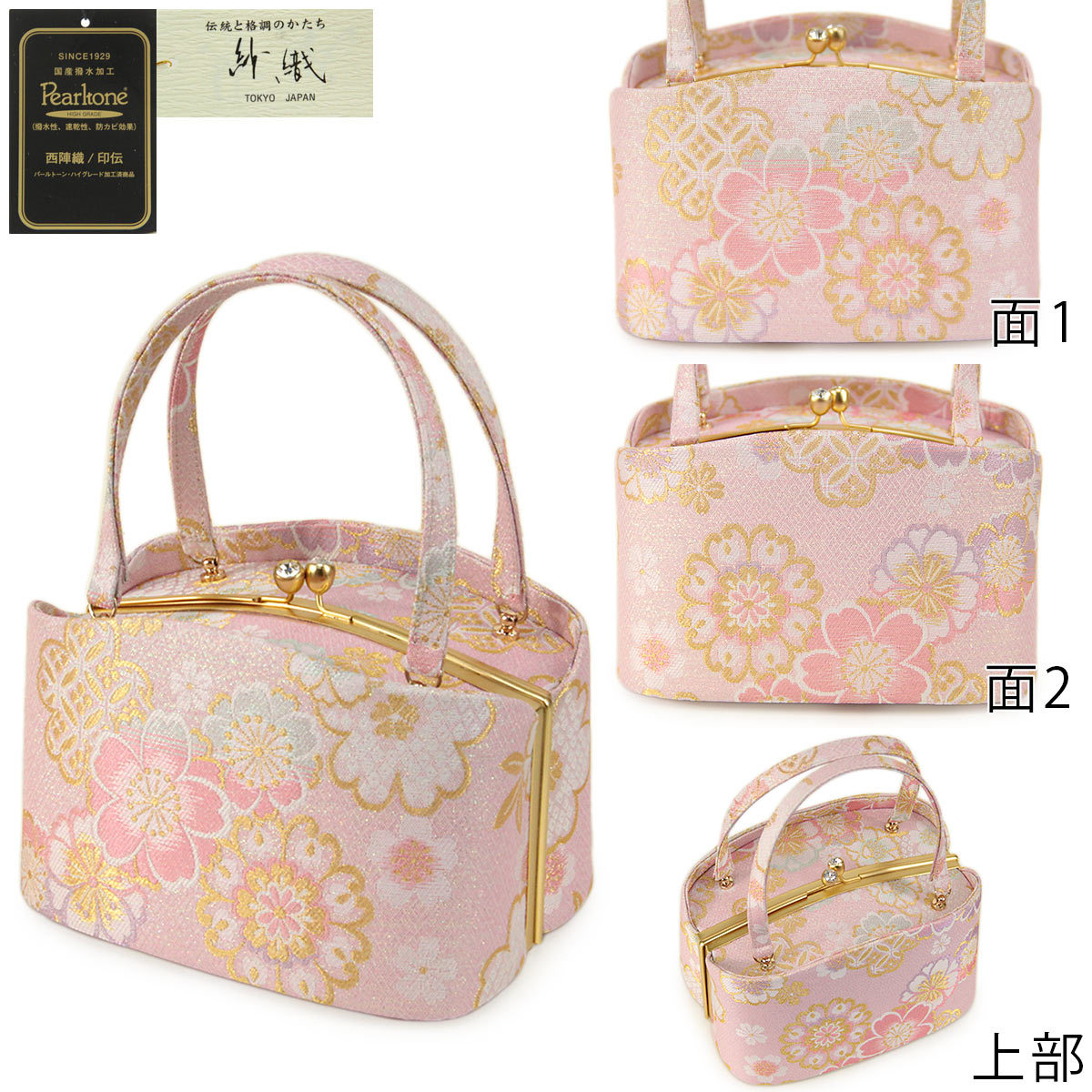 紗織 草履バッグセット -126- レディース LL-size ゴールド/ピンク