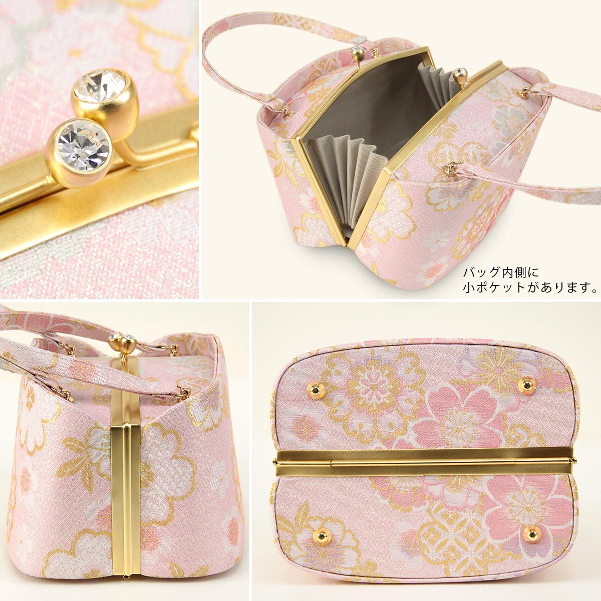 紗織 草履バッグセット -126- レディース LL-size ゴールド/ピンク