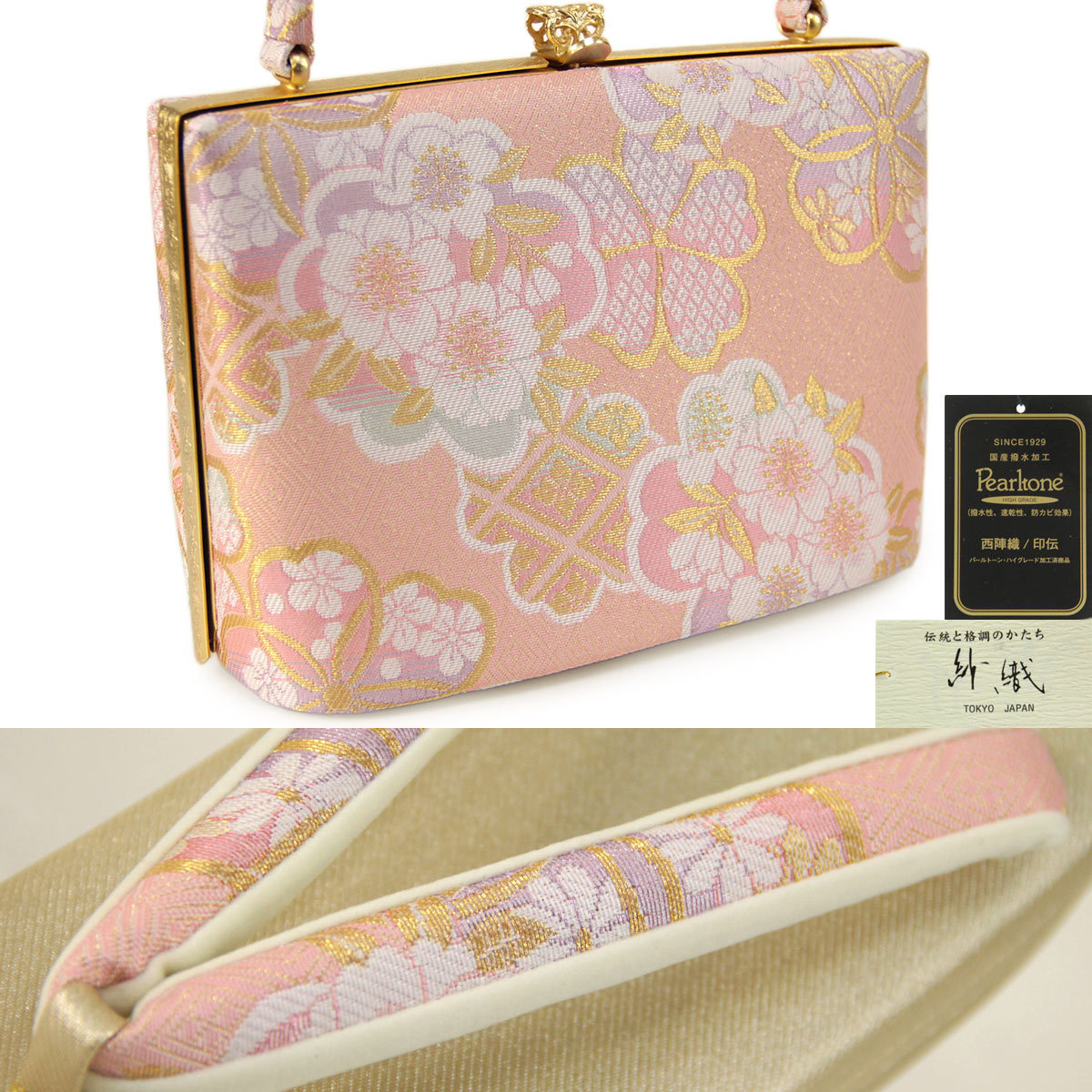 紗織 草履バッグセット -127- レディース LL-size ゴールド/ピンク