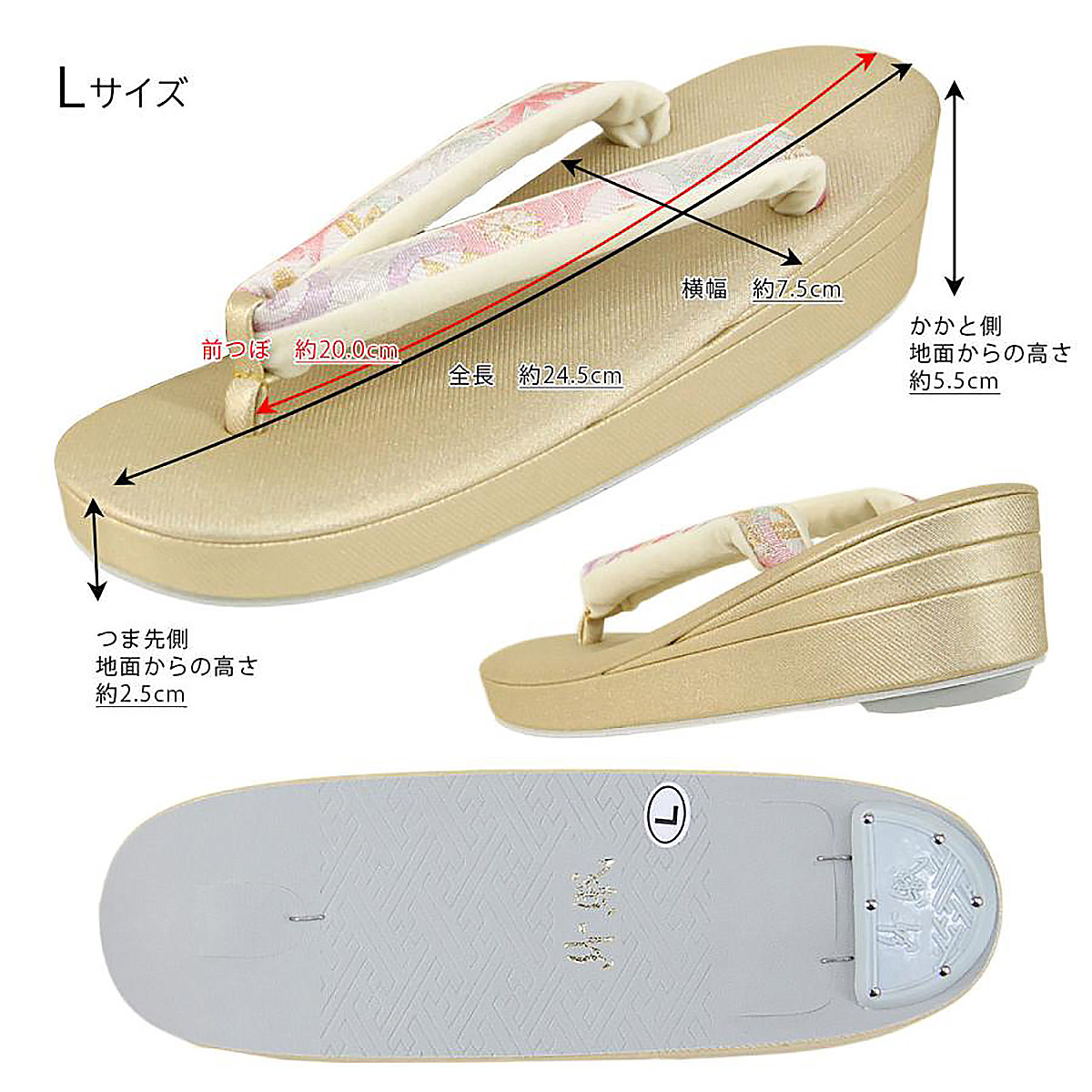 沙織　草履バッグセット　Lサイズ　新品 紗織 草履バッグセット -129- レディース L-size ゴールド