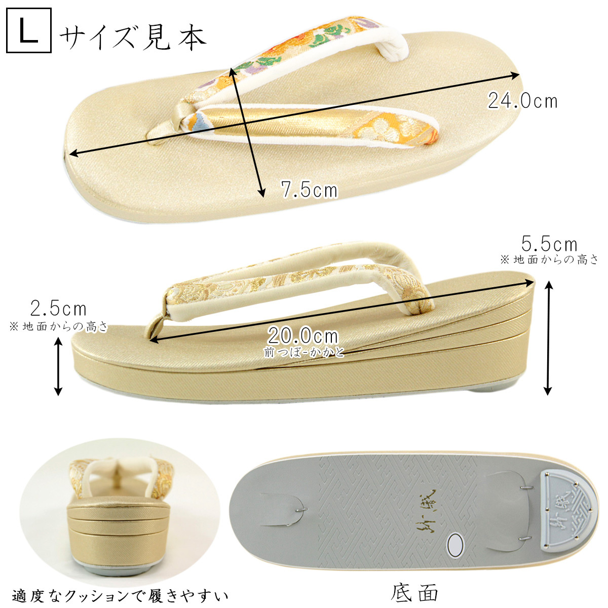 紗織 草履バッグセット -114- レディース L-size ゴールド/パープル