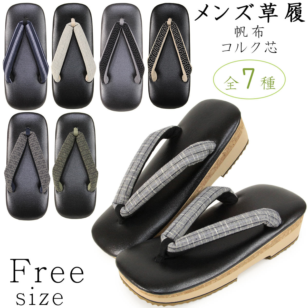 カラフルに編めるはじめての布草履　6個＋ひも通し＆シャコ万力３個＋説明書 製品情報】STJR-M1850SA はしご付き床付き布わく ： はしご