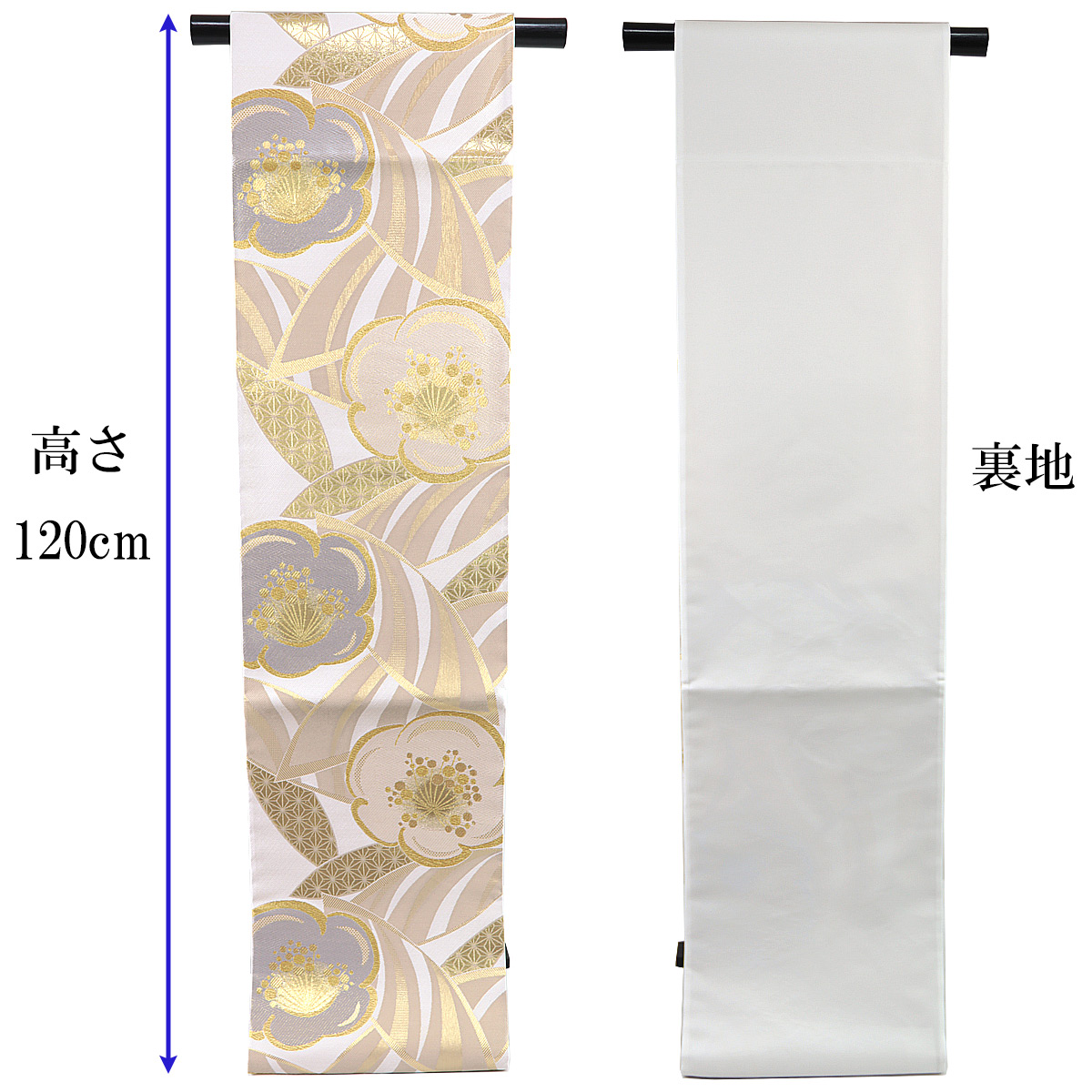 袋帯 振袖用 -23- 西陣織 大光 六通柄 絹混 白橡地/金 梅の花柄