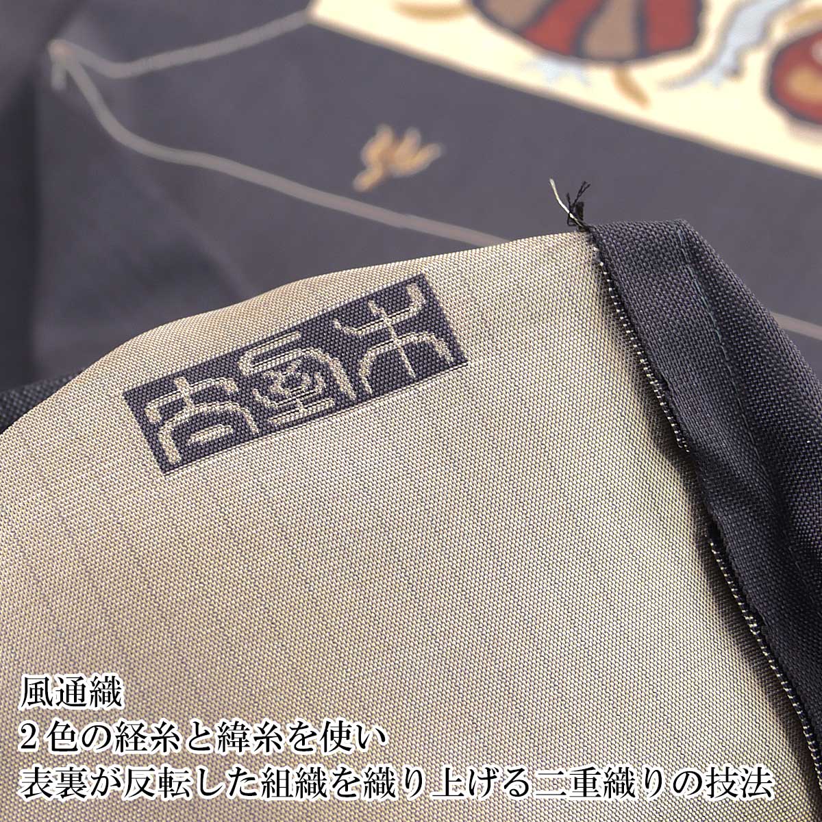 508my75◇モダン アート 植物文 六通 袋帯◇美品 木屋太（KIYATA） 袋帯 -89- 西陣織 今河織物 風通織 トルコ花文 六通