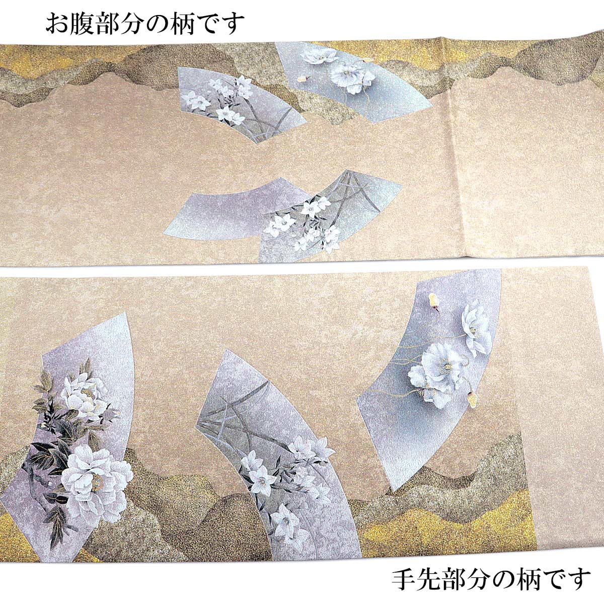 とみや帯 袋帯 -114- 西陣織 とみや織物 箔美 点描織/点描綴 六通