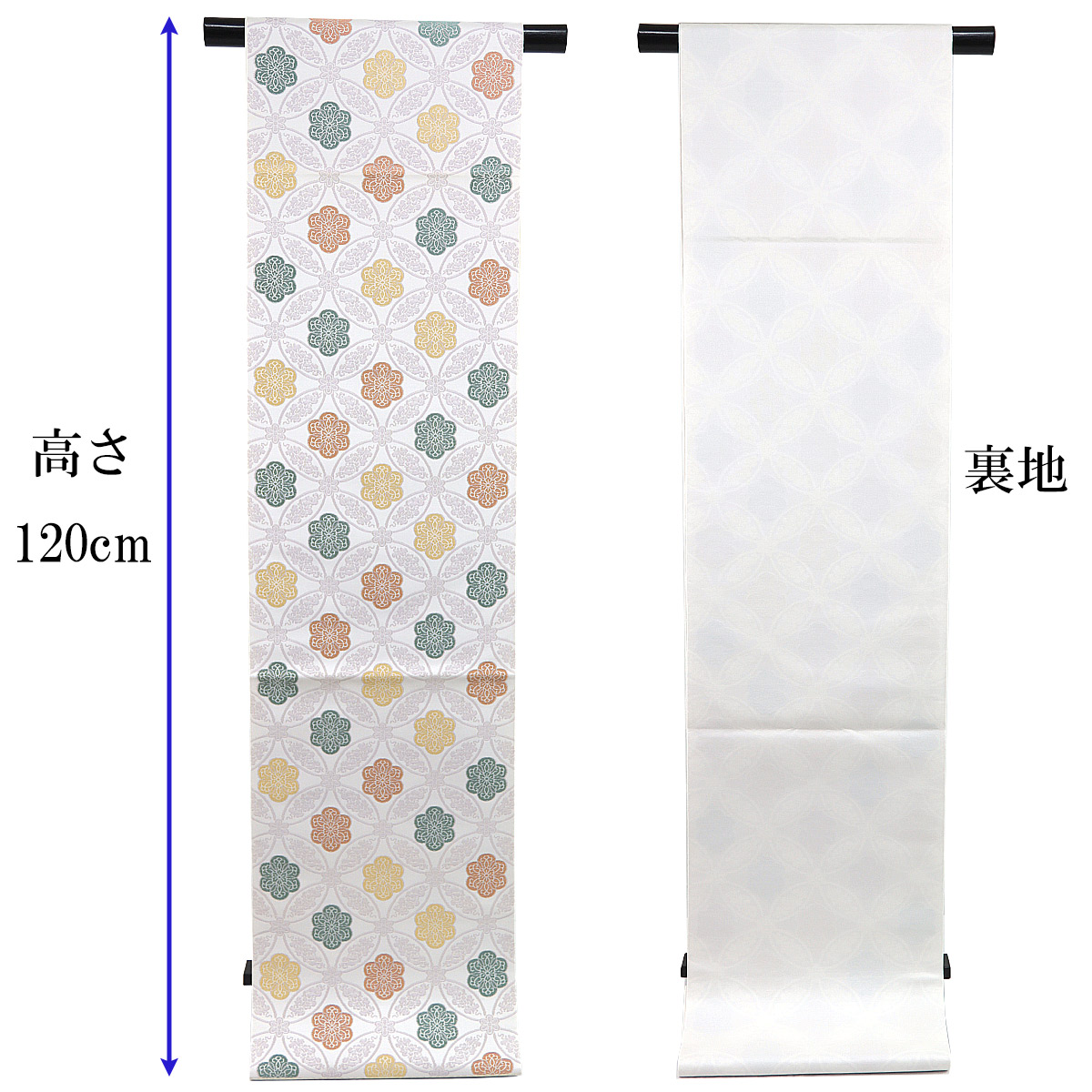 袋帯 -52A- 西陣織 山下弘蔵 本袋帯 六通柄 正絹 絹100% 白練地 花七宝