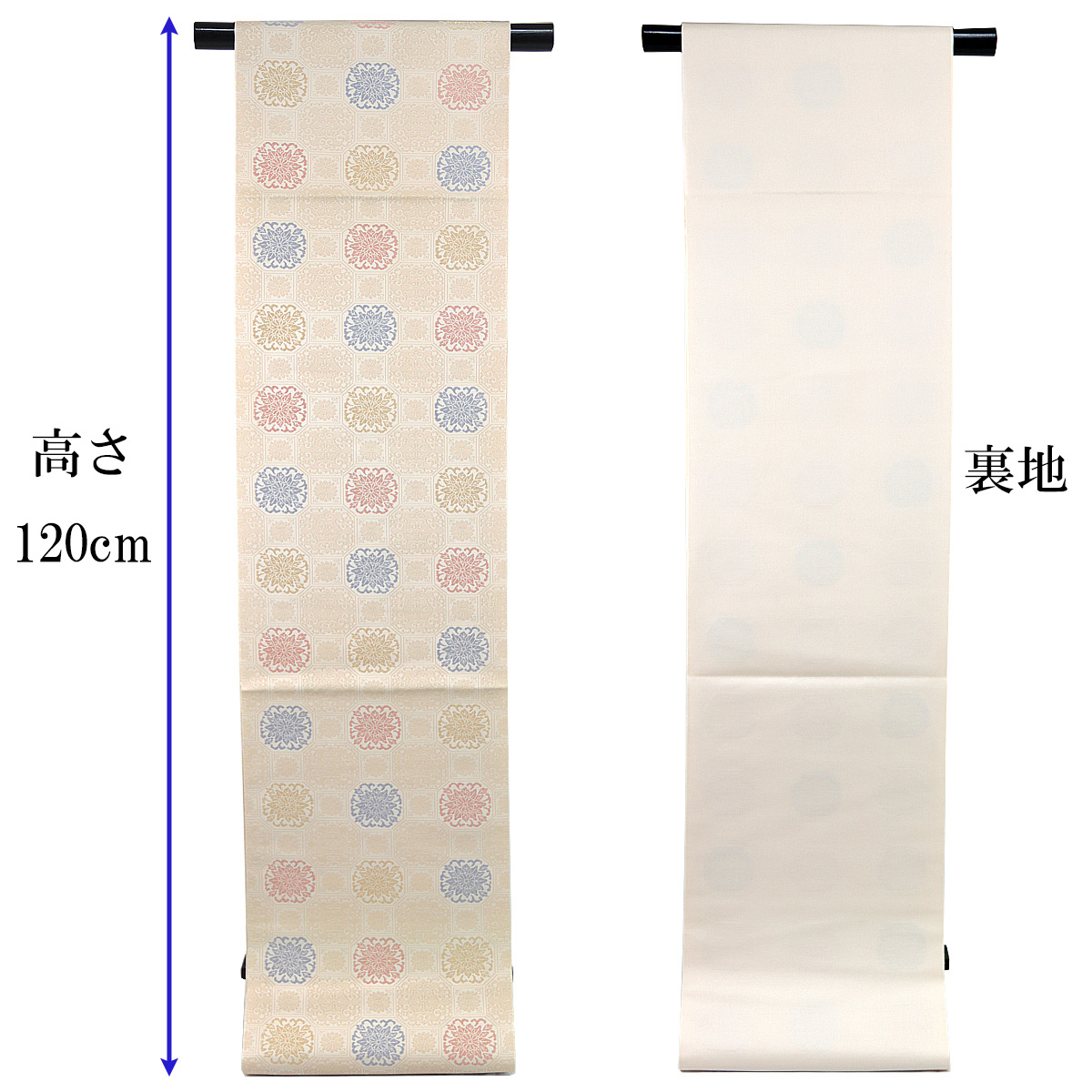袋帯 -52D- 西陣織 山下弘蔵 本袋帯 六通柄 正絹 絹100% 肌色地 宝相