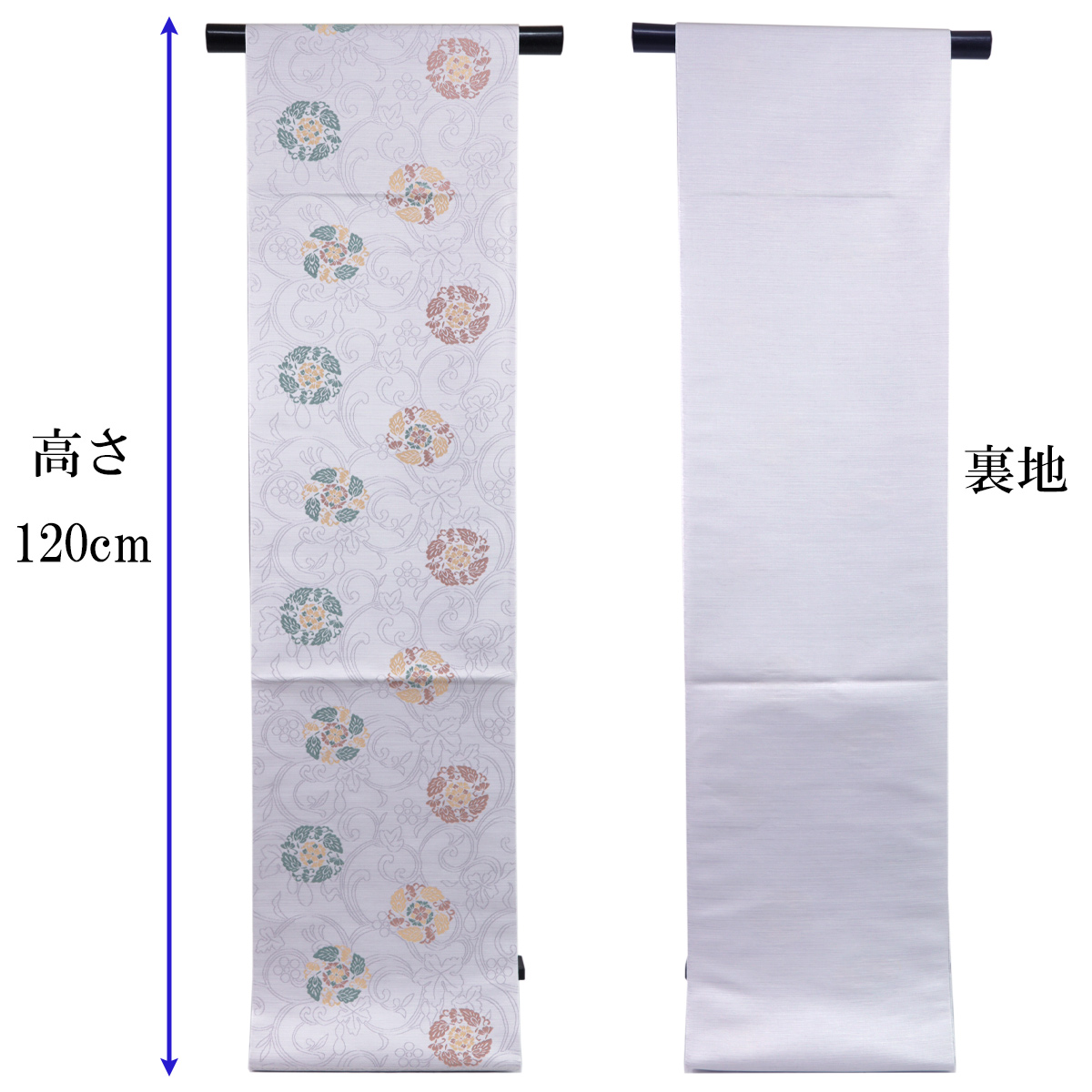 袋帯 -52G- 西陣織 山下弘蔵 本袋帯 六通柄 正絹 絹100% 暁鼠地 宝相 