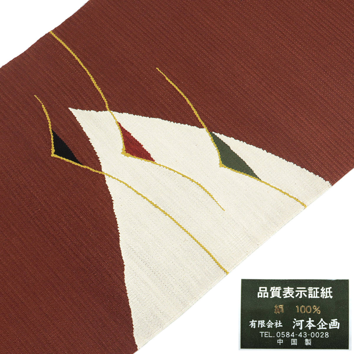 名古屋帯 お太鼓柄 極上の逸品 高級 名古屋帯 なごや帯 正絹 九寸帯 お太鼓柄 ベージュ 菊 上品 長さ350cm