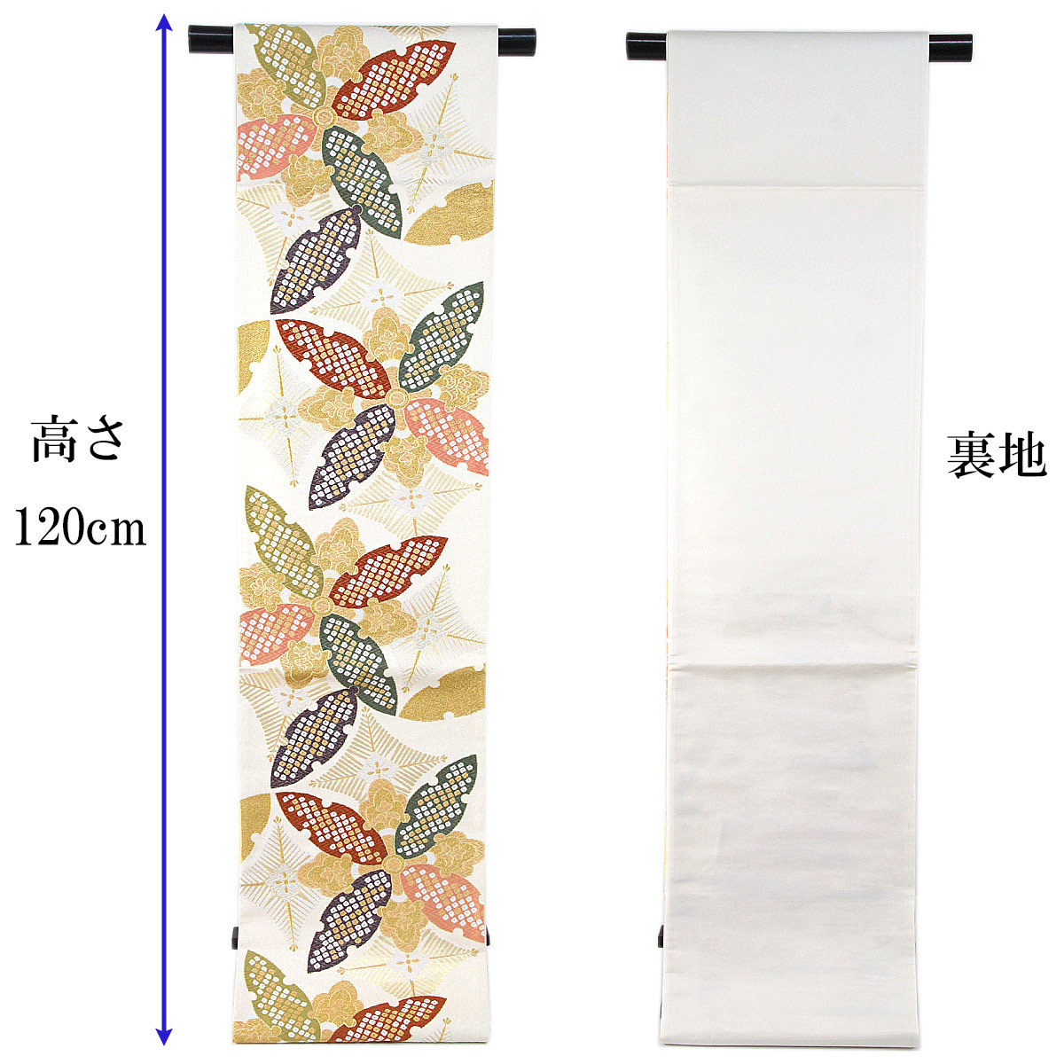 袋帯 正絹 西陣 七宝華文様柄 大光謹製 お仕立て付き 新品 hu570 西陣織大光謹製袋帯「七宝華紋」 | 販売着物商品,袋帯,礼装用袋帯