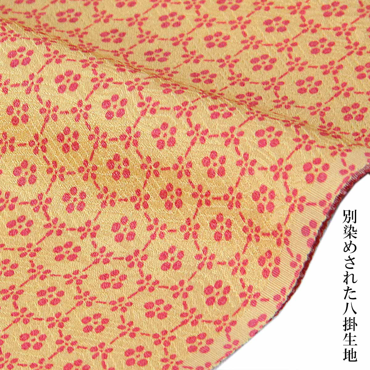 小紋 反物 -46- 和奏 京友禅 紋意匠ちりめん 八掛付き 絹100% 市松/花