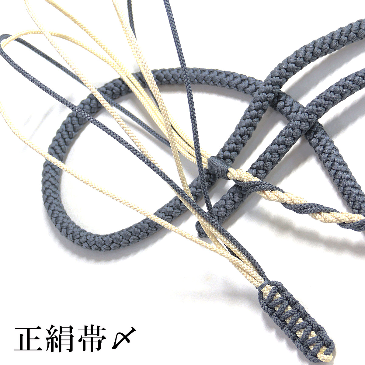 帯締め -42C- 藍鼠/生成色 丸組紐 変わり5本バラ 飾り紐 飾り房/房なし