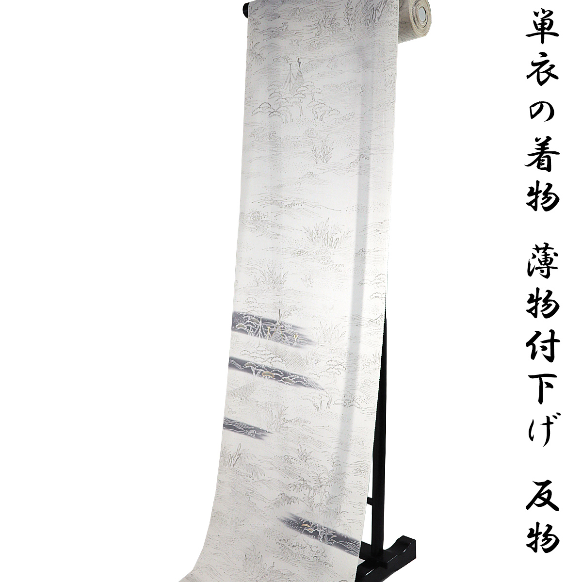 行2新品、未使用、正絹塩澤ちりめん着尺、反物、再値下げしました。 付下げ 正絹 蘇州刺繍 未仕立て 着尺 反物 新品 正絹きもの 着物 正絹