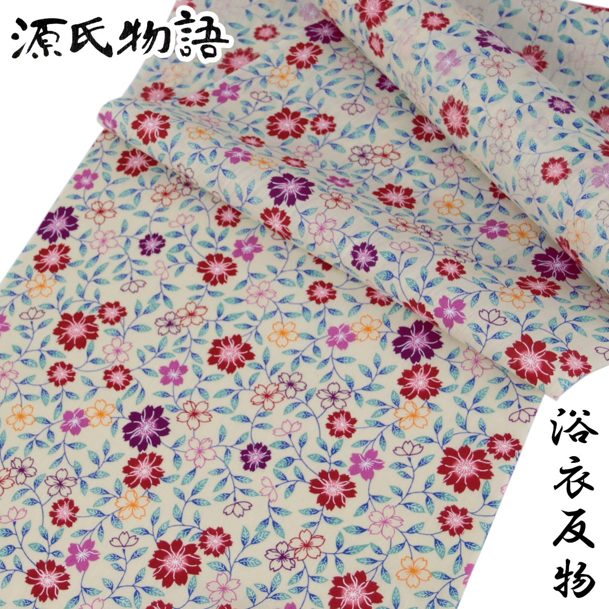 三勝【注染 浴衣反物 綿絽】抽象花/ブラック - モダン着物小物 梅屋