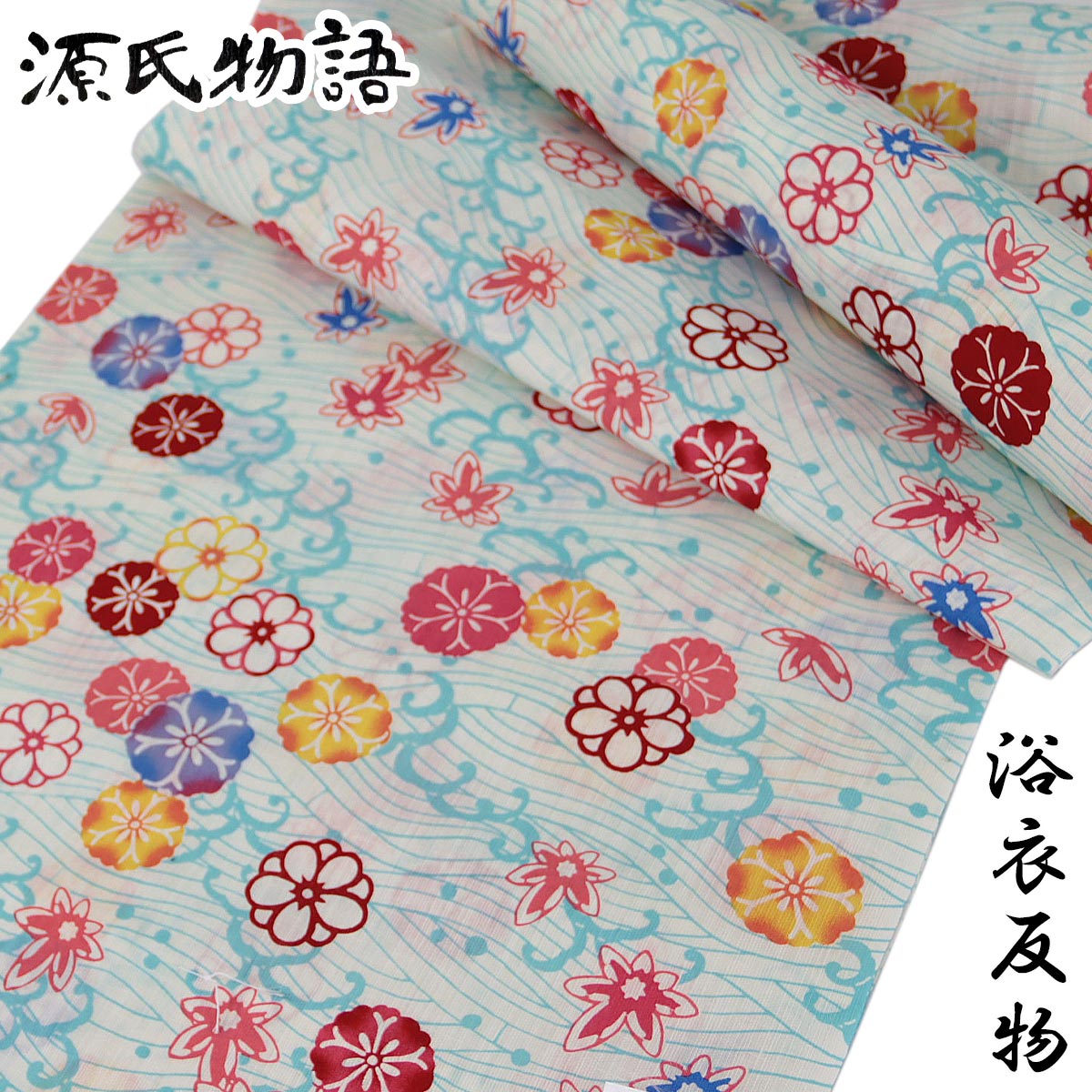 源氏物語 浴衣反物 レディース -5E- 紅型調ゆかた 綿麻 日本製 月白