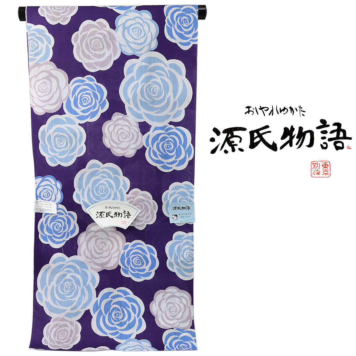 綿 麻 浴衣 反物 綿麻 源氏物語 麻ものがたり 花火 黒 楽天市場】レディース 浴衣 注染 綿麻 麻混 女性 単品 反物