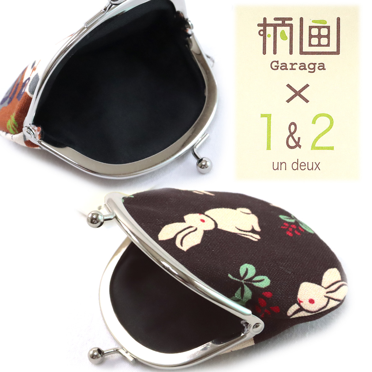 Garaga × un deux がま口財布 GU-17 帆布がまぐち 2.5寸 猫/兎 綿100% : ggs-gu17 : あおい 正直問屋  Yahoo!店 - 通販 - Yahoo!ショッピング