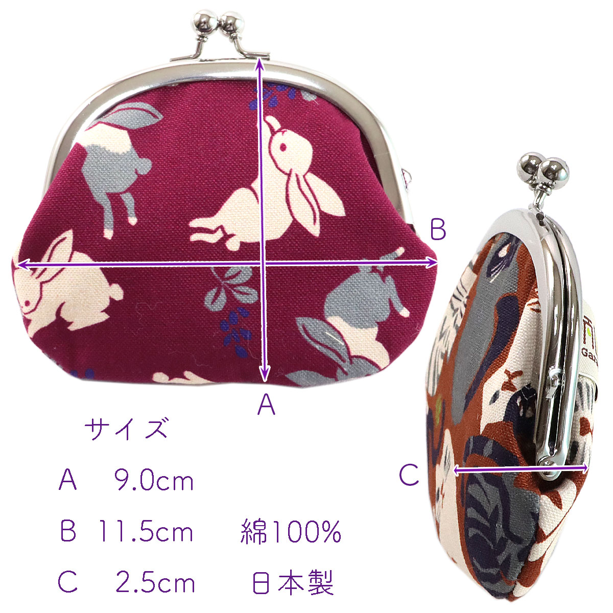 Garaga × un deux がま口財布 GU-18 帆布がまぐち 3.3寸丸 猫/兎 綿100%