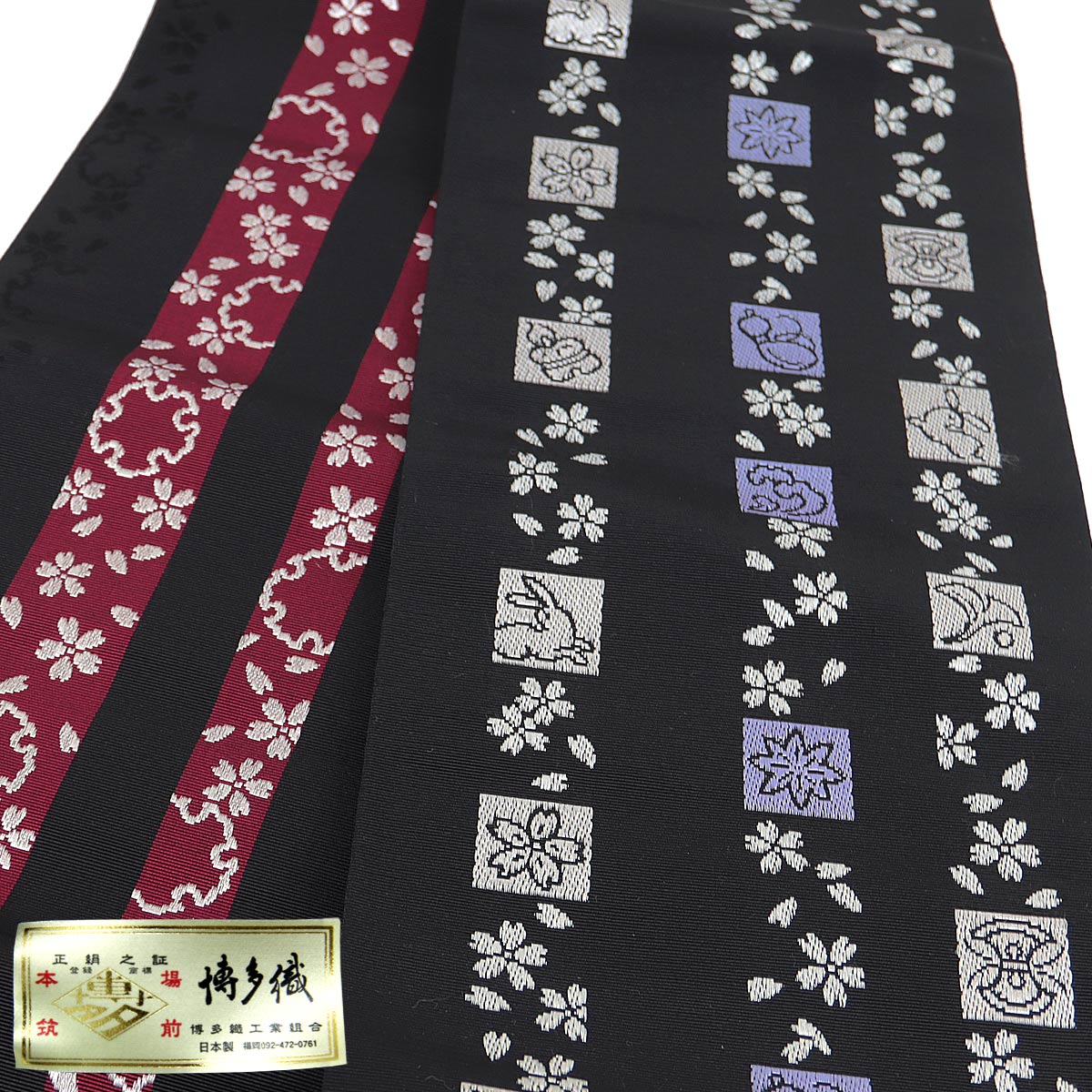半幅帯 正絹 -4C- 華麗樹 博多織 長尺 絹100% 日本製 黒/深紅｜aoi-shojiki｜02