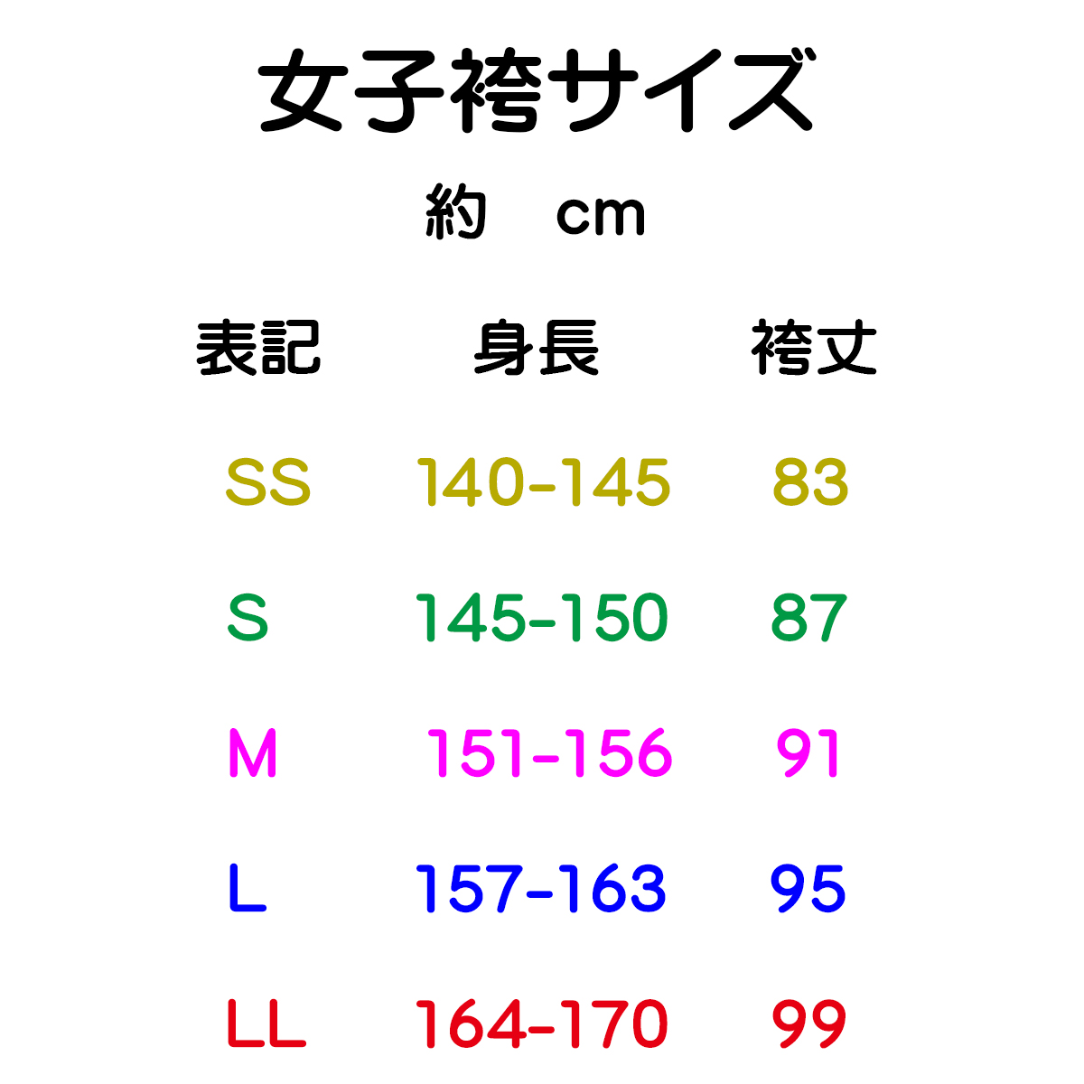 女子袴 単品 刺繍袴 ポリエステル 緑 S/87cm M/91cm L/95cm : あおい 