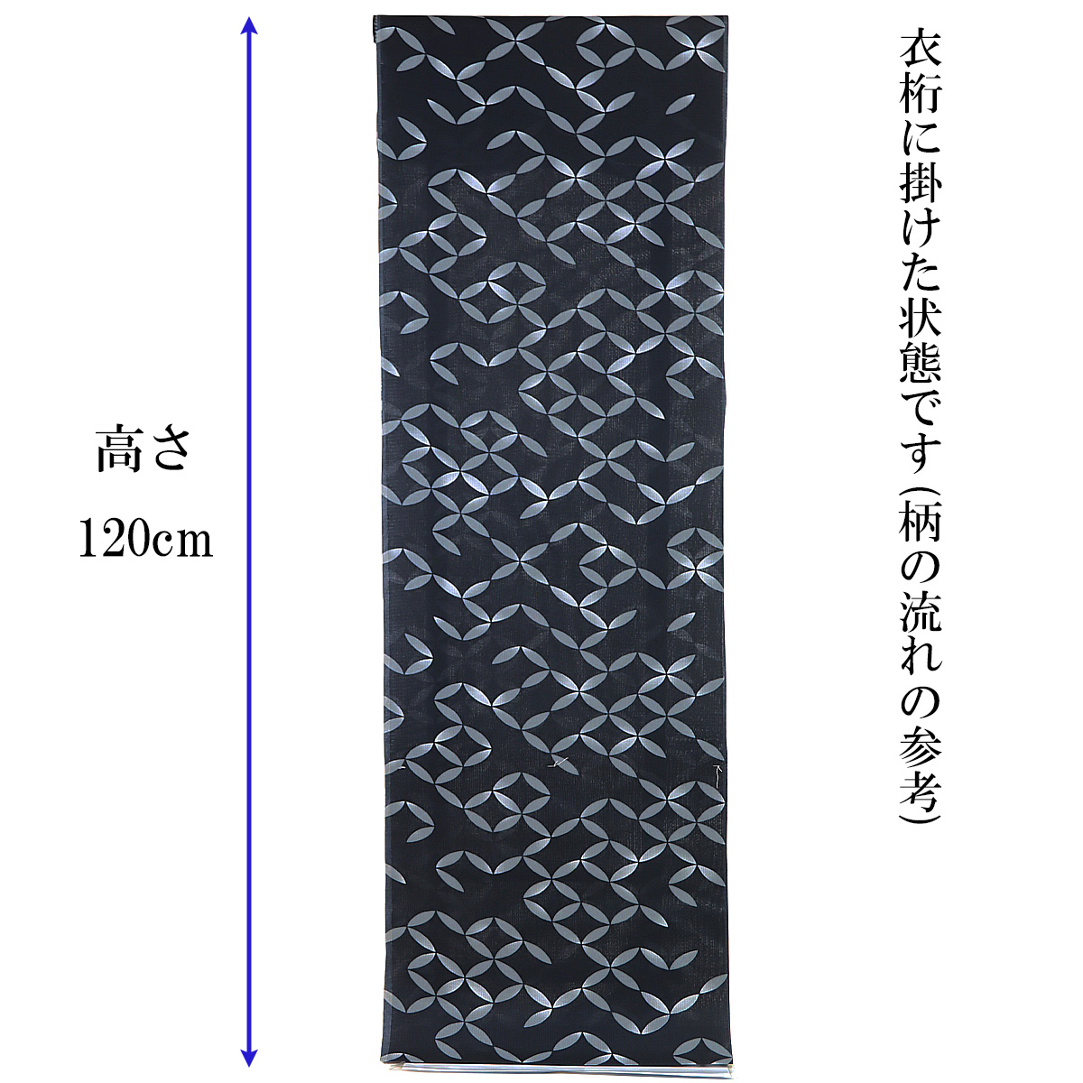 浴衣反物 メンズ -53- No.6 滝流れ 黒/七宝崩 綿紅梅 綿100% 日本製 