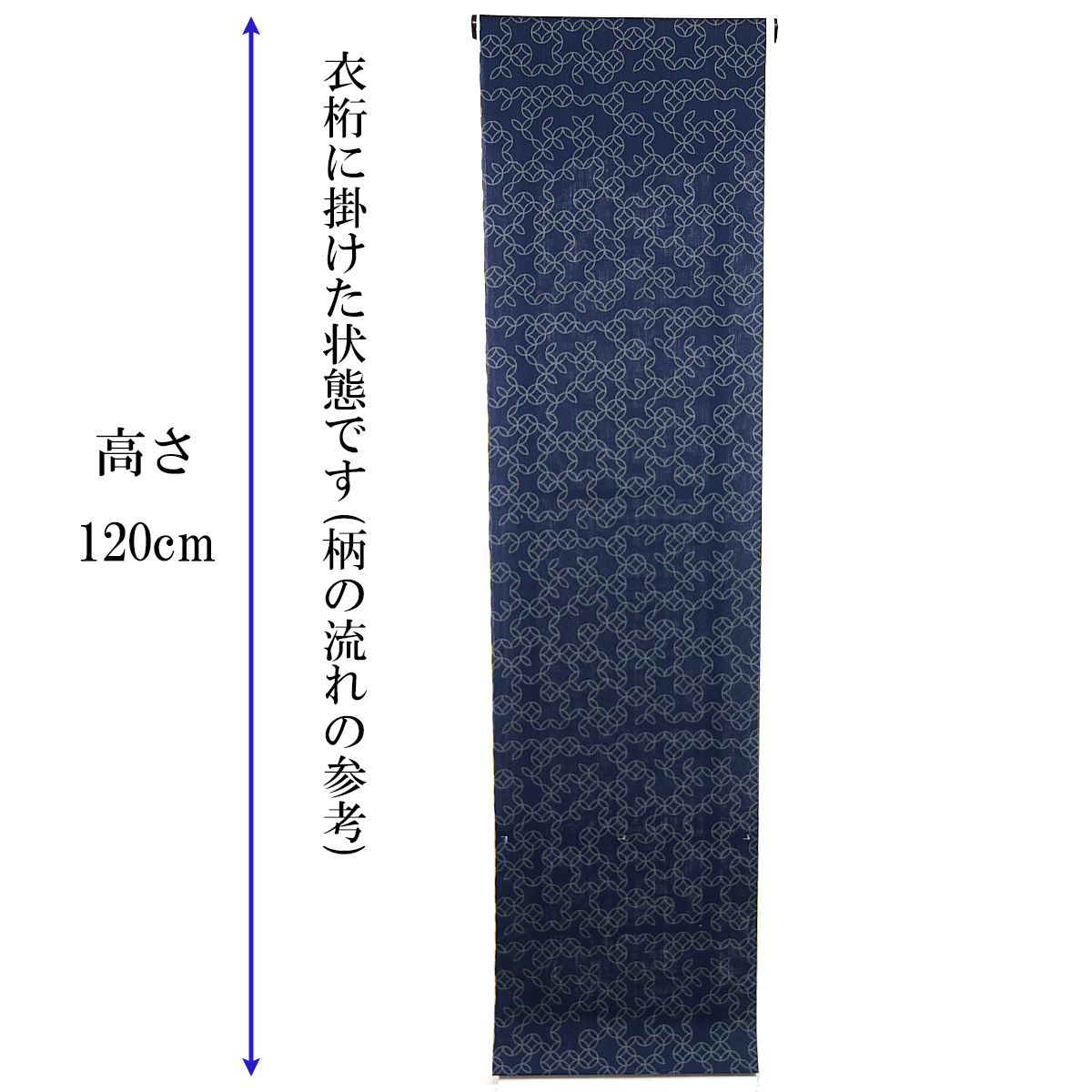 浴衣反物 メンズ -53C- 濃藍/七宝崩 滝流れ 綿100% 日本製 浴衣反物 メンズ -53C- 濃藍/七宝崩 滝流れ 綿100% 日本製