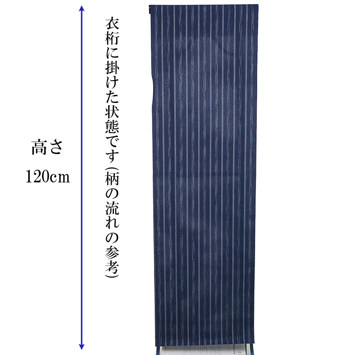 浴衣反物 メンズ -57C- 綿麻しじら織 白繊 濃藍/縞｜aoi-shojiki｜02