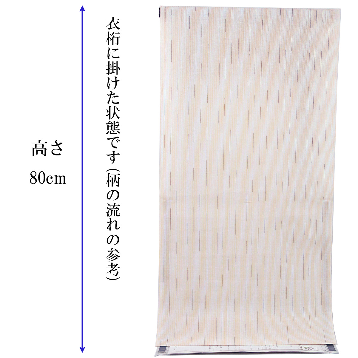 浴衣反物 メンズ -57G- 綿麻しじら織 白繊 生成色/縞｜aoi-shojiki｜02