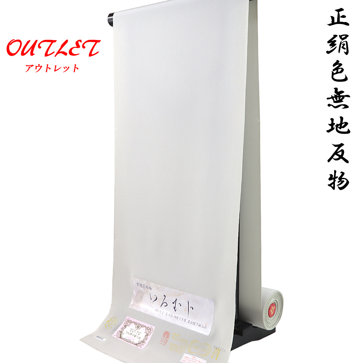 色無地 反物 -1C- 絹鼠 紫陽花縮緬 丹後ちりめん 正絹 絹100% : あおい