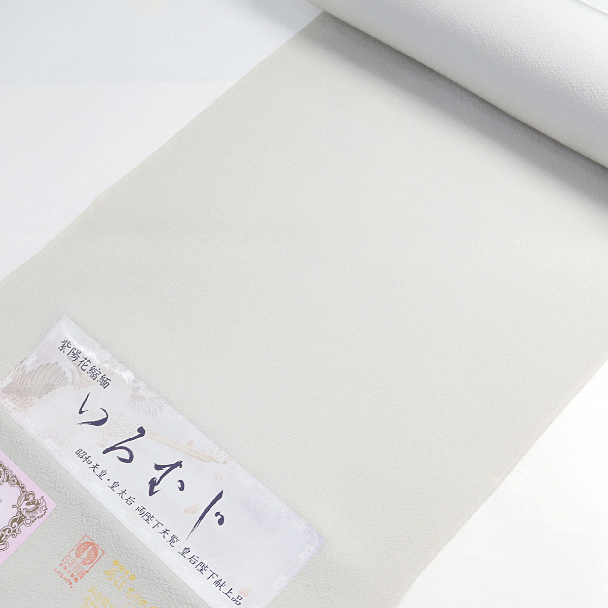 色無地 反物 -1C- 絹鼠 紫陽花縮緬 丹後ちりめん 正絹 絹100% : あおい