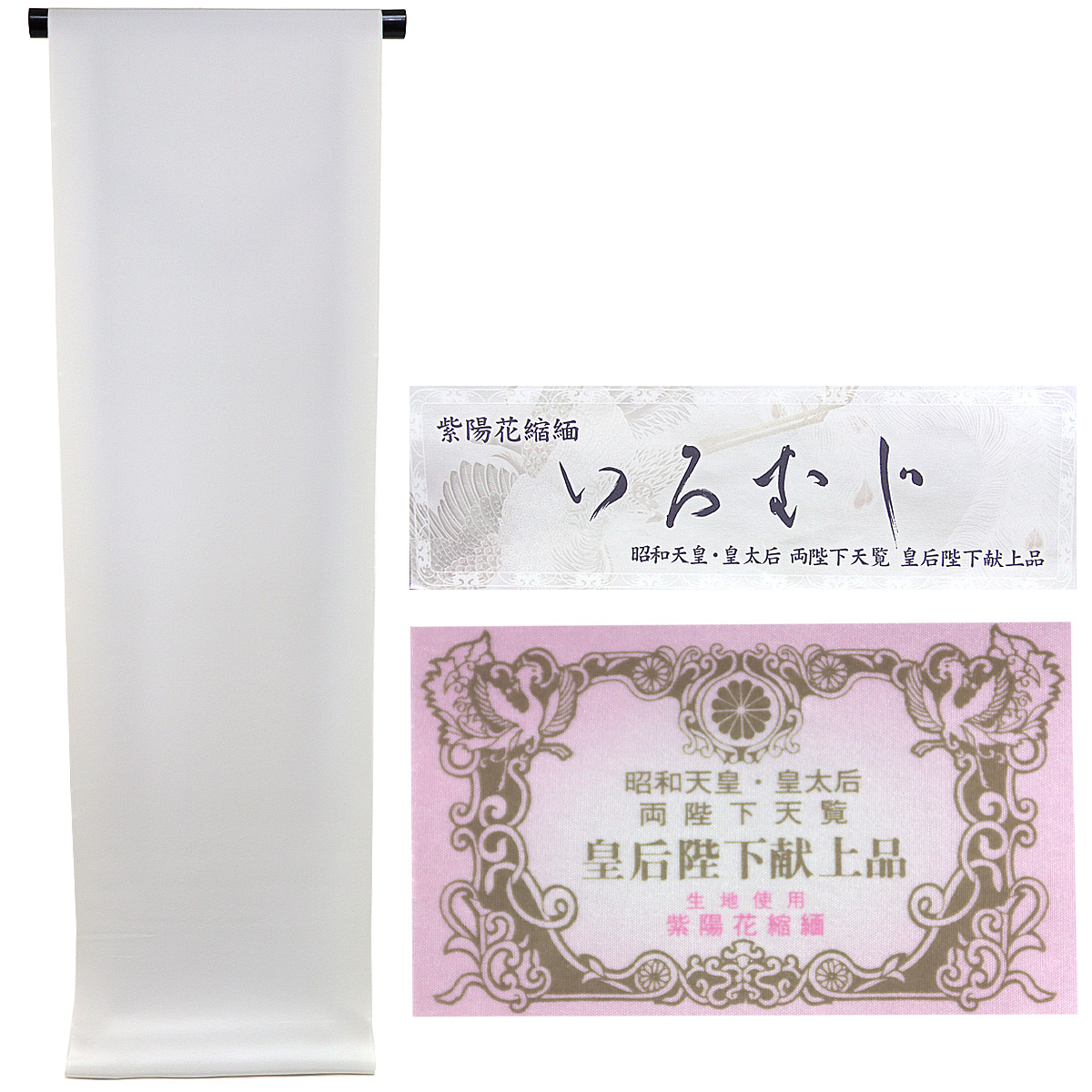 色無地 反物 -1C- 絹鼠 紫陽花縮緬 丹後ちりめん 正絹 絹100% : あおい