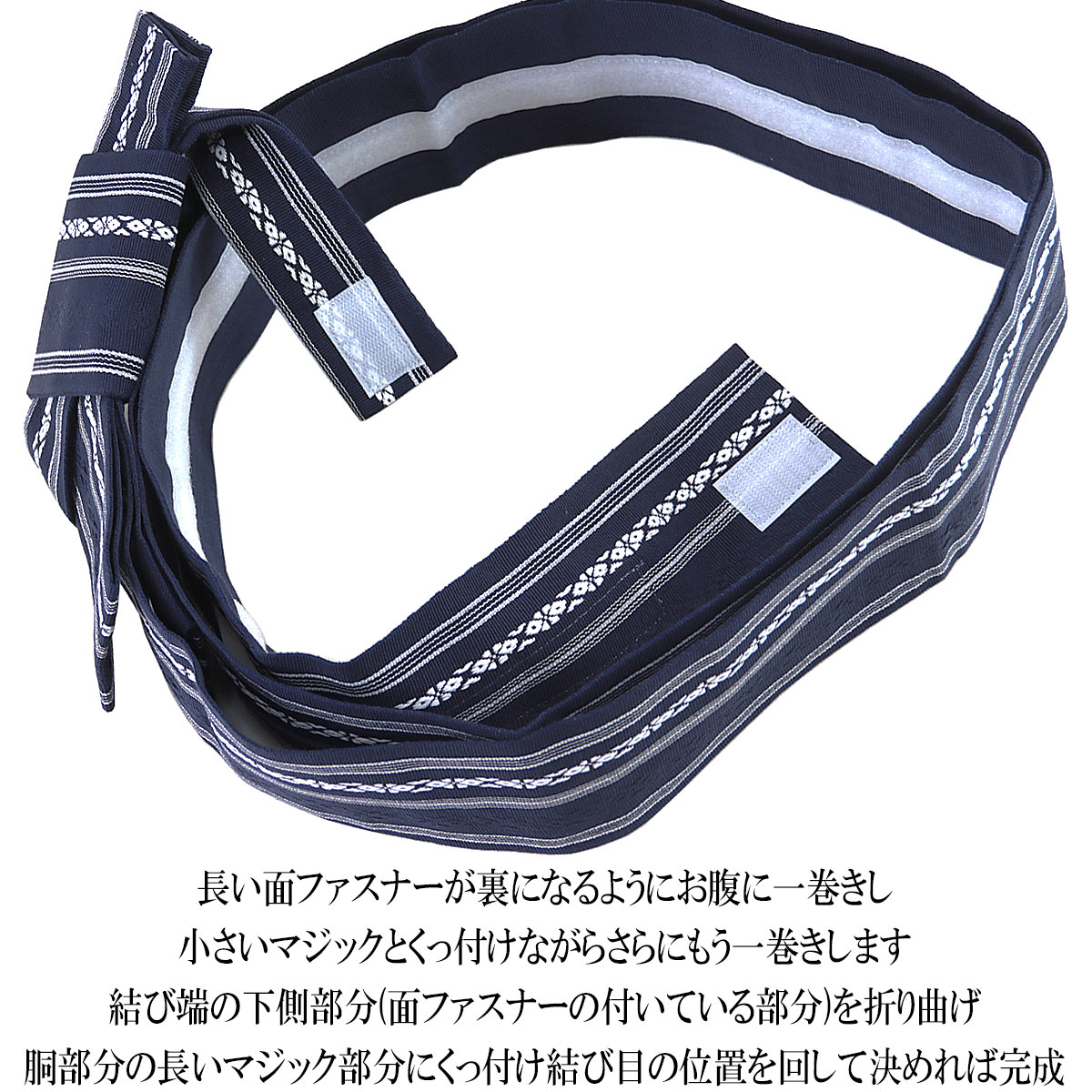 ワンタッチ角帯 献上柄 紺色 綿100% 日本製 : あおい 正直問屋 Yahoo