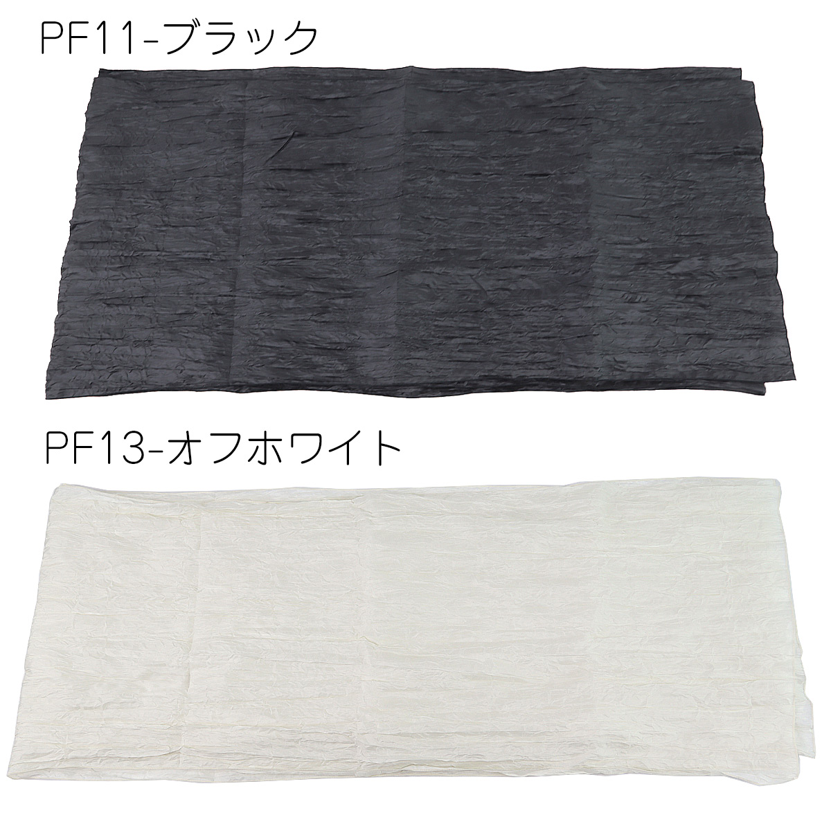 兵児帯 しわ兵児帯 PF くしゅくしゅ帯 へこ帯 しわ加工 50cm