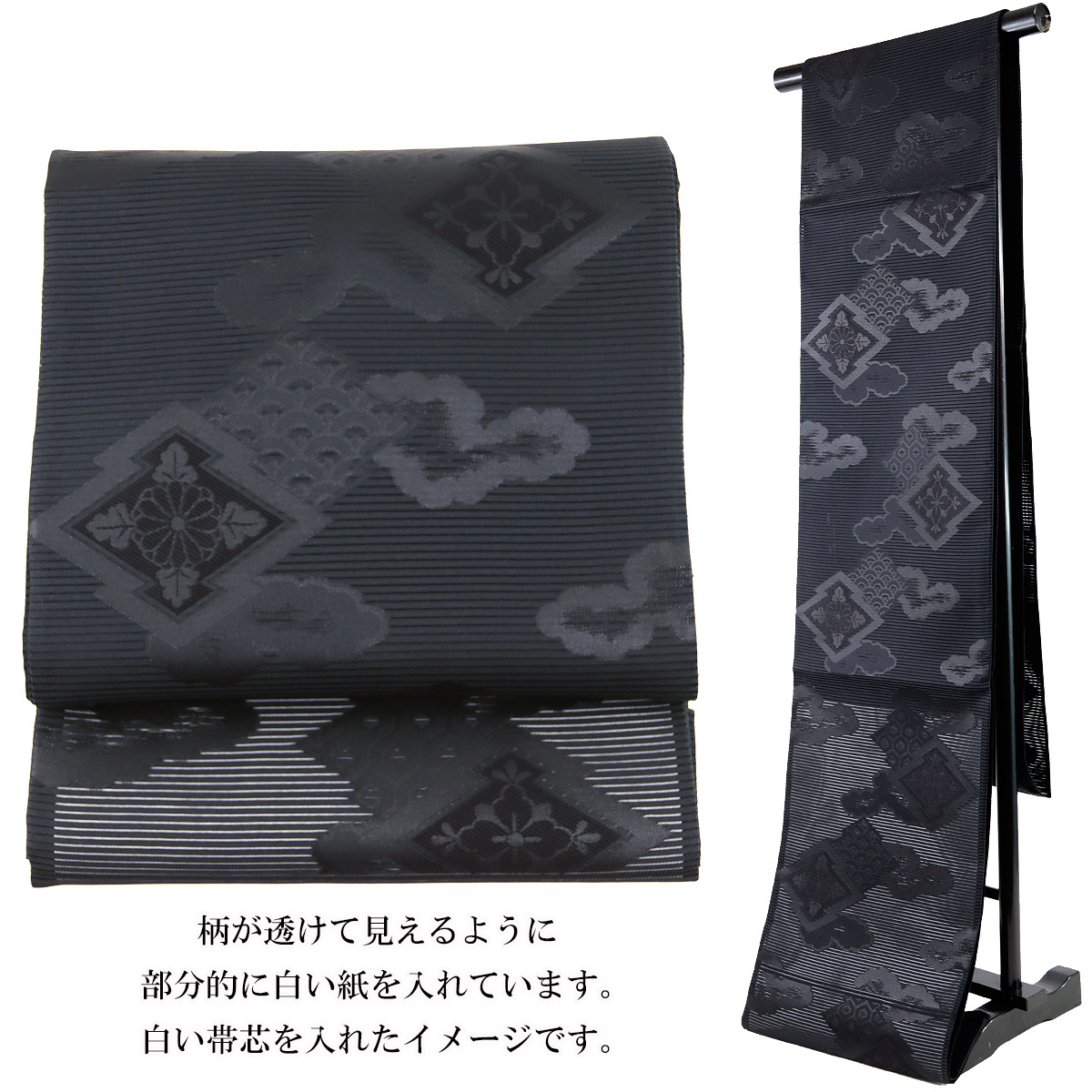 絽黒共袋帯 -21A- 夏用 西陣織 山下弘蔵 つづれ袋帯 六通柄 絹混 松川 