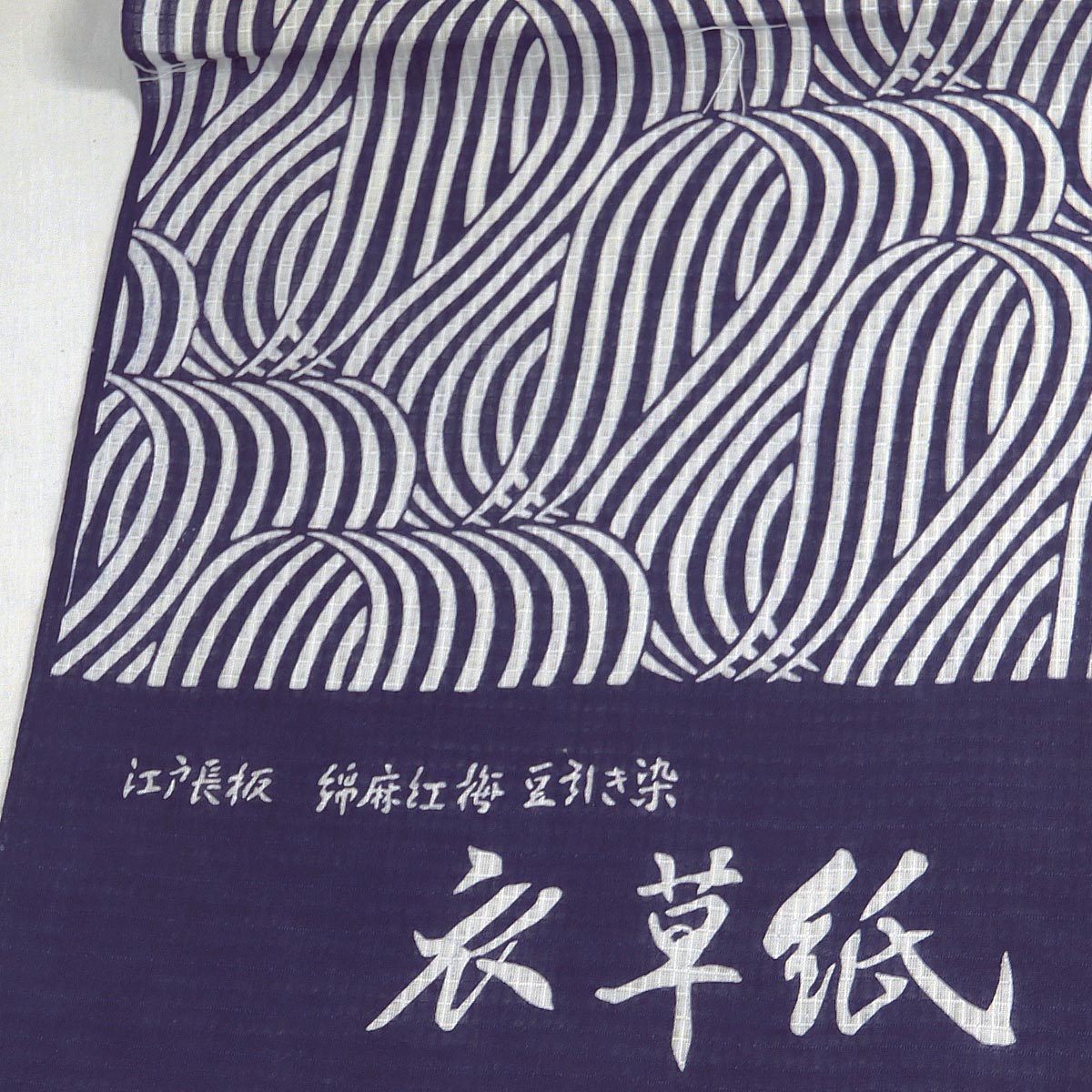 【浴衣反物】NO.3811（梅鼠/桜縞柄）新品【桜七軒】変わり織り 日本製 浴衣反物 日本製浴衣 桜七軒 反物生地 4022-001 送料無料