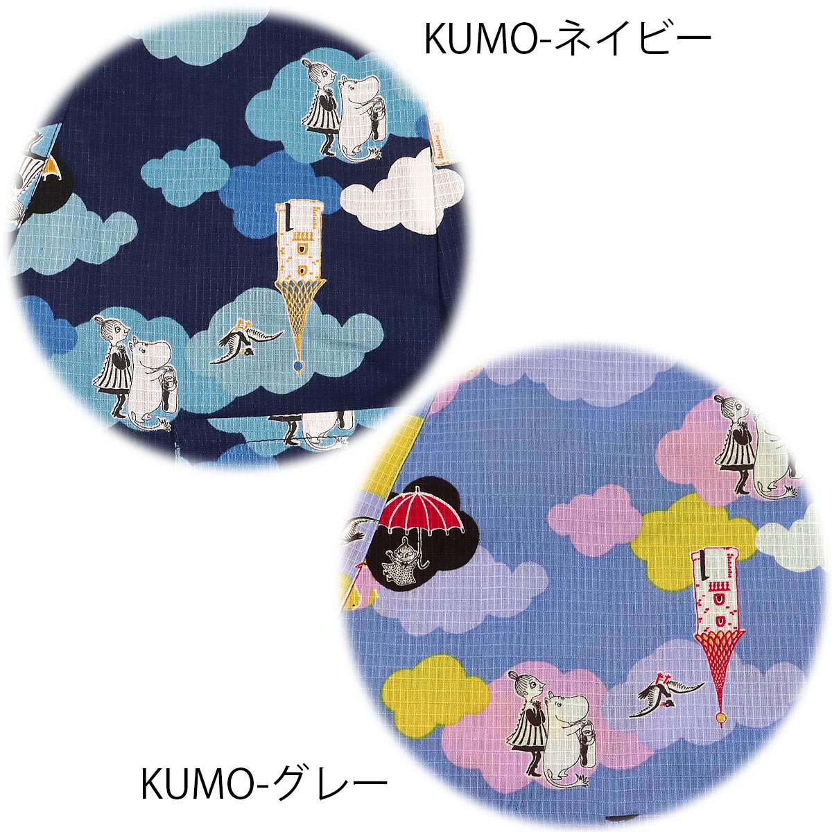 MOOMIN ムーミン甚平 KUMO 男の子用...の詳細画像5