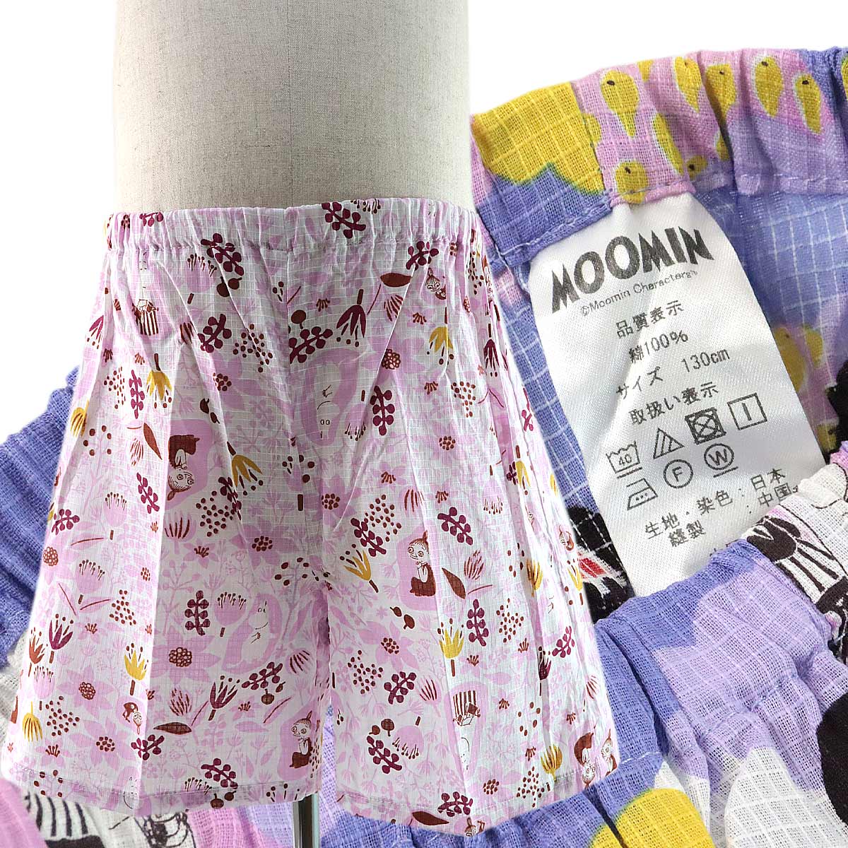 MOOMIN ムーミン甚平 KUMO 男の子用...の詳細画像4