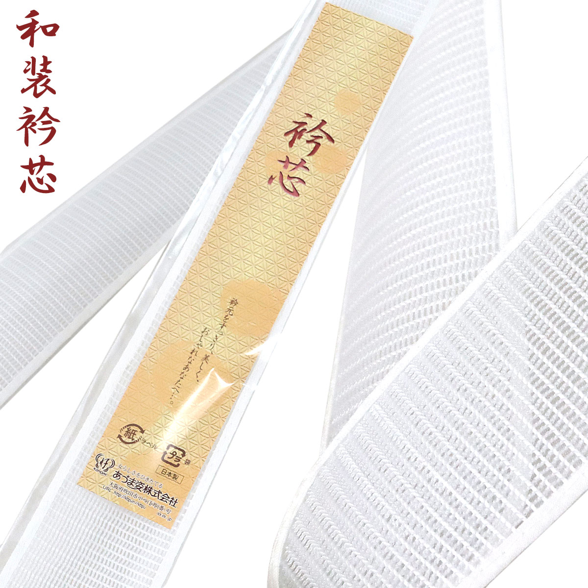 【3342】着物 襦袢 単衣 正絹 屋久杉染 居敷当て 単品販売♪ 着物 単衣 正絹絽着物 新品同様