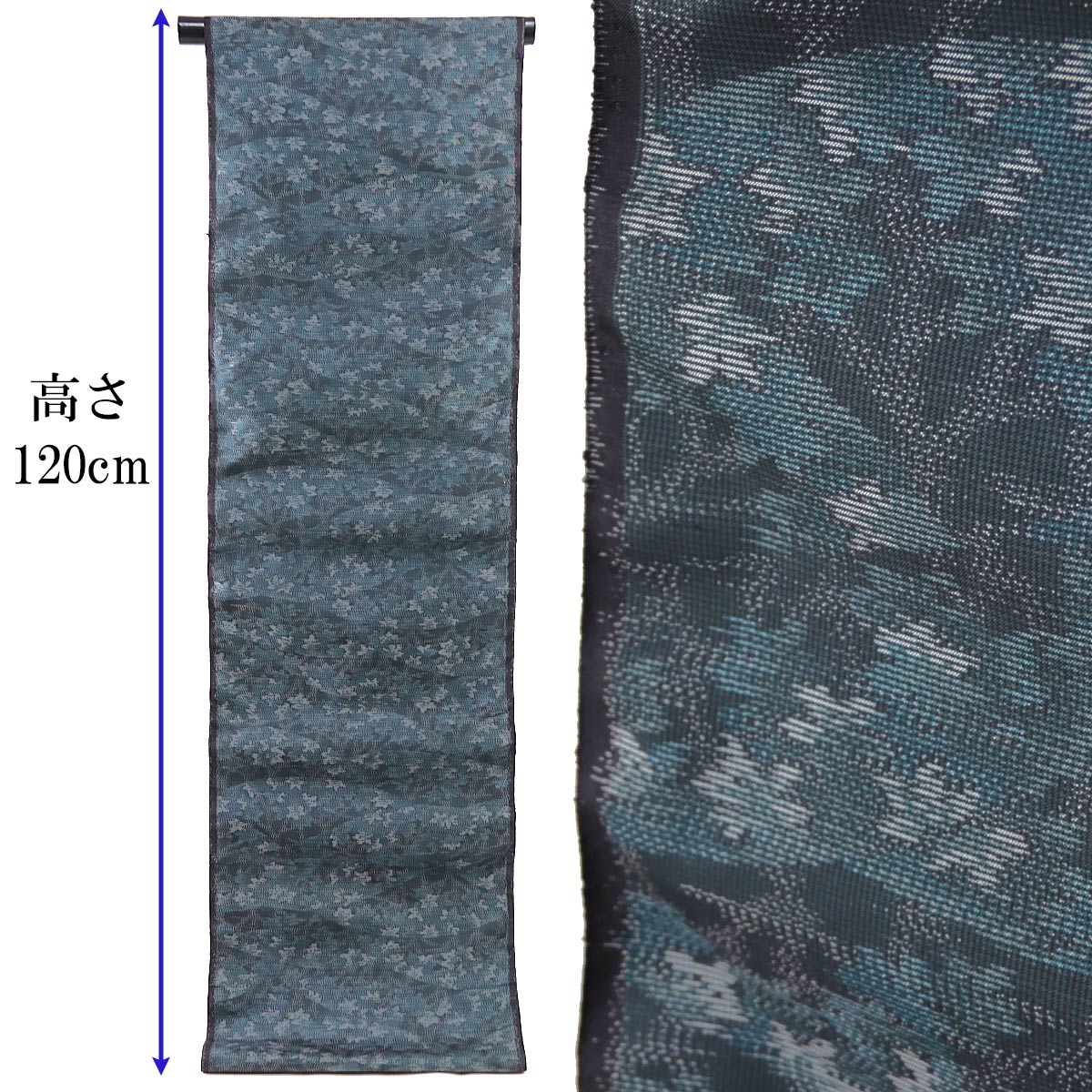 本場大島紬 朝日印 反物 -39- 藍色 機械織 織絣 緯絣 絹100