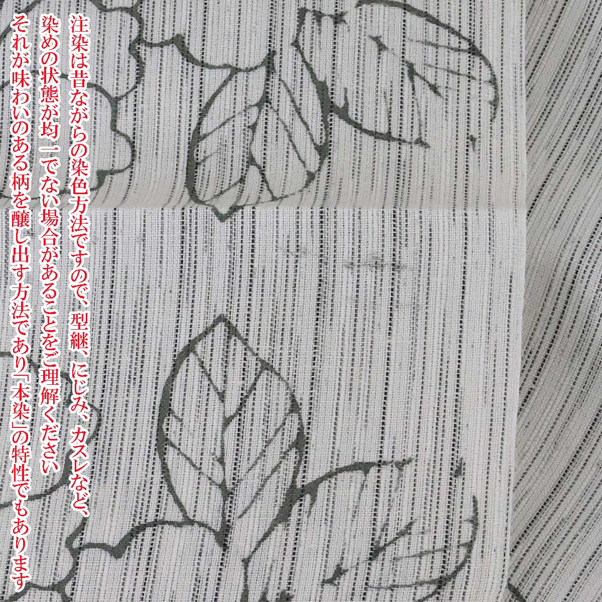 2615☆特撰 本染 浴衣反物 お得な2点まとめ☆ 浴衣