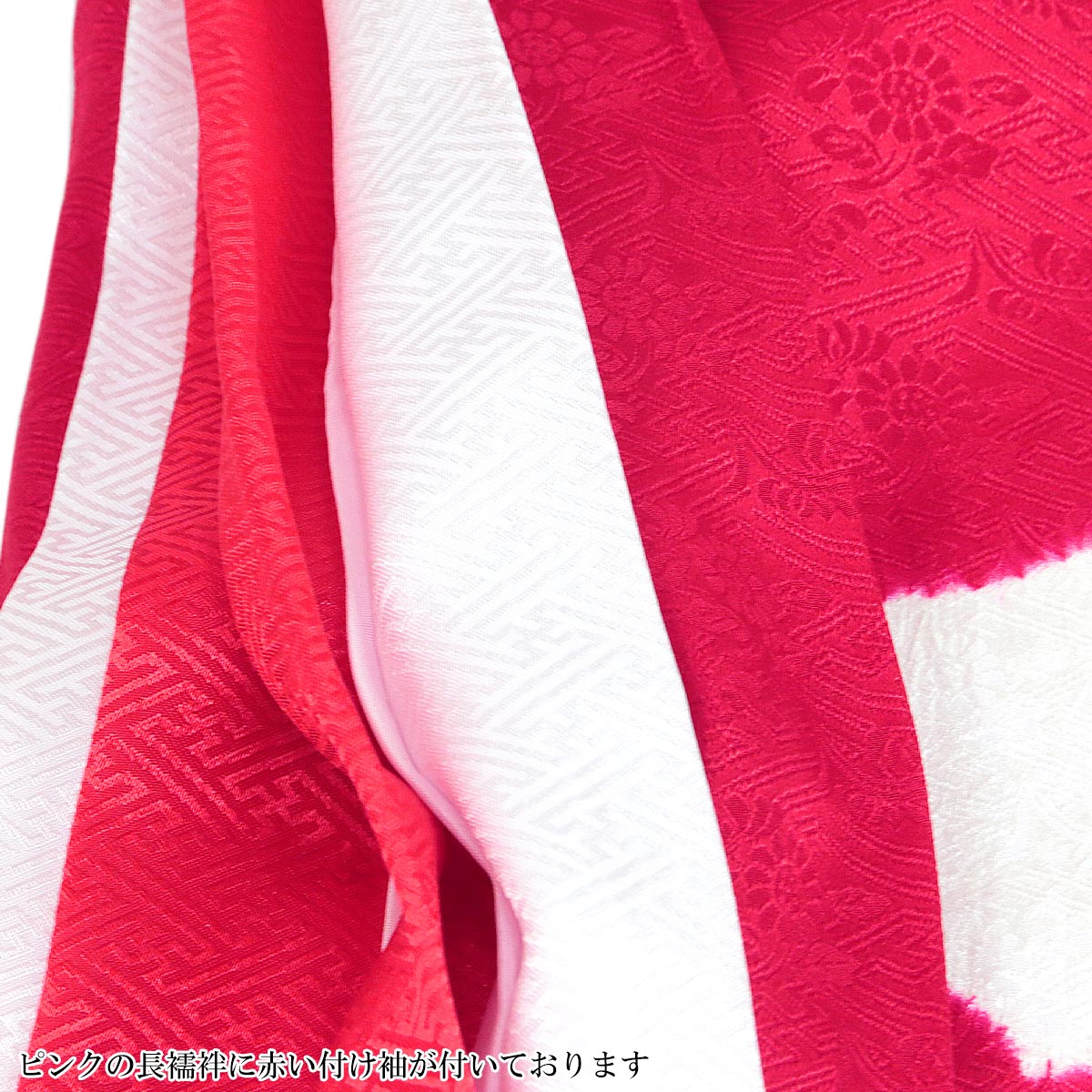 宮参り着物 -17- 熨斗目 女の子用 絹100% 金駒刺繍/絞り染 赤 手鞠