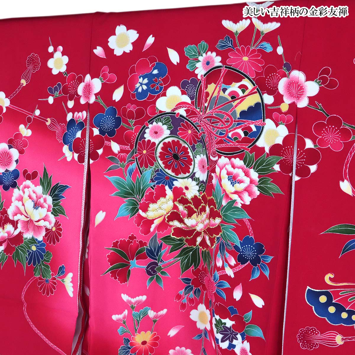 宮参り着物 -22- 熨斗目 女の子用 絹100% 金彩 真紅 鼓/花柄 : あおい