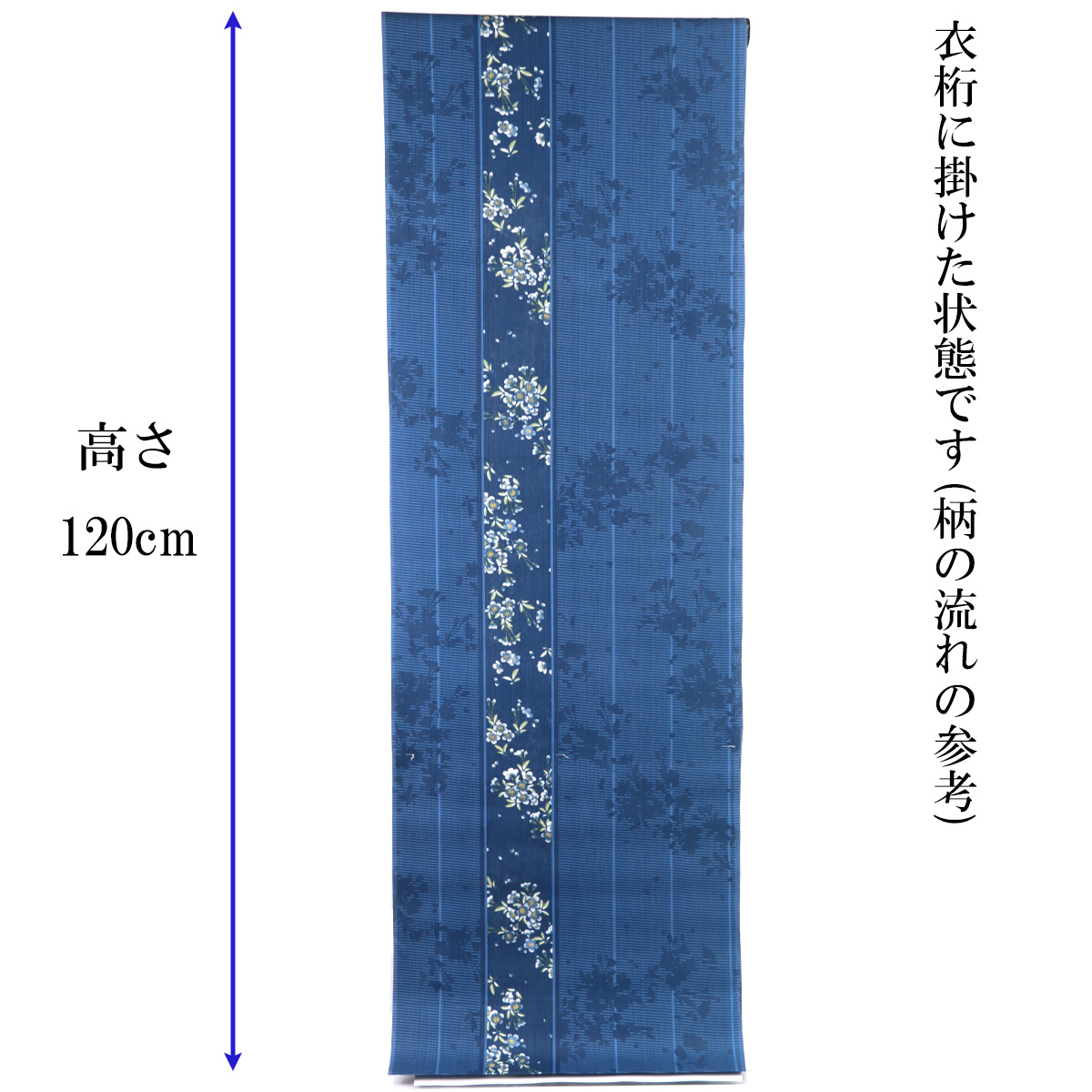 浴衣反物 レディース -49- No.14 桜七軒 青藍・白緑/梅 綿100% 日本製