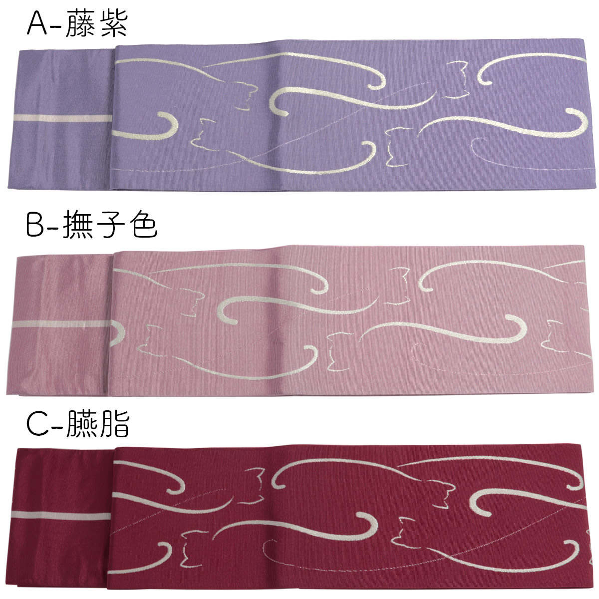新品　洗える半幅帯　小袋帯　長尺　日本製　七宝　矢絣　ワインレッド　紫 新品 洗える半幅帯 小袋帯 長尺 日本製 七宝 矢絣 ワインレッド