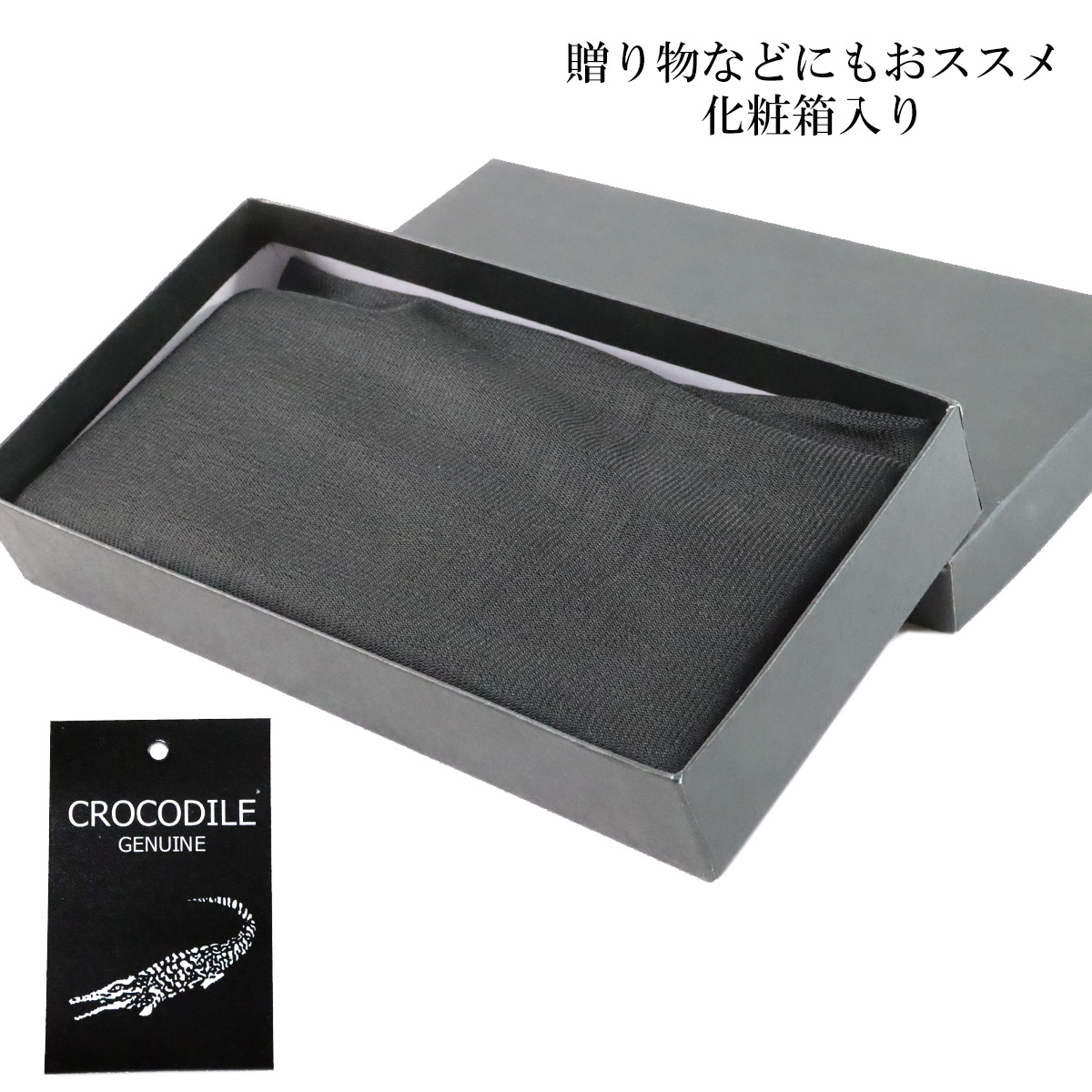 クロコダイル 長財布 -6- マットクロコ ラウンドファスナー