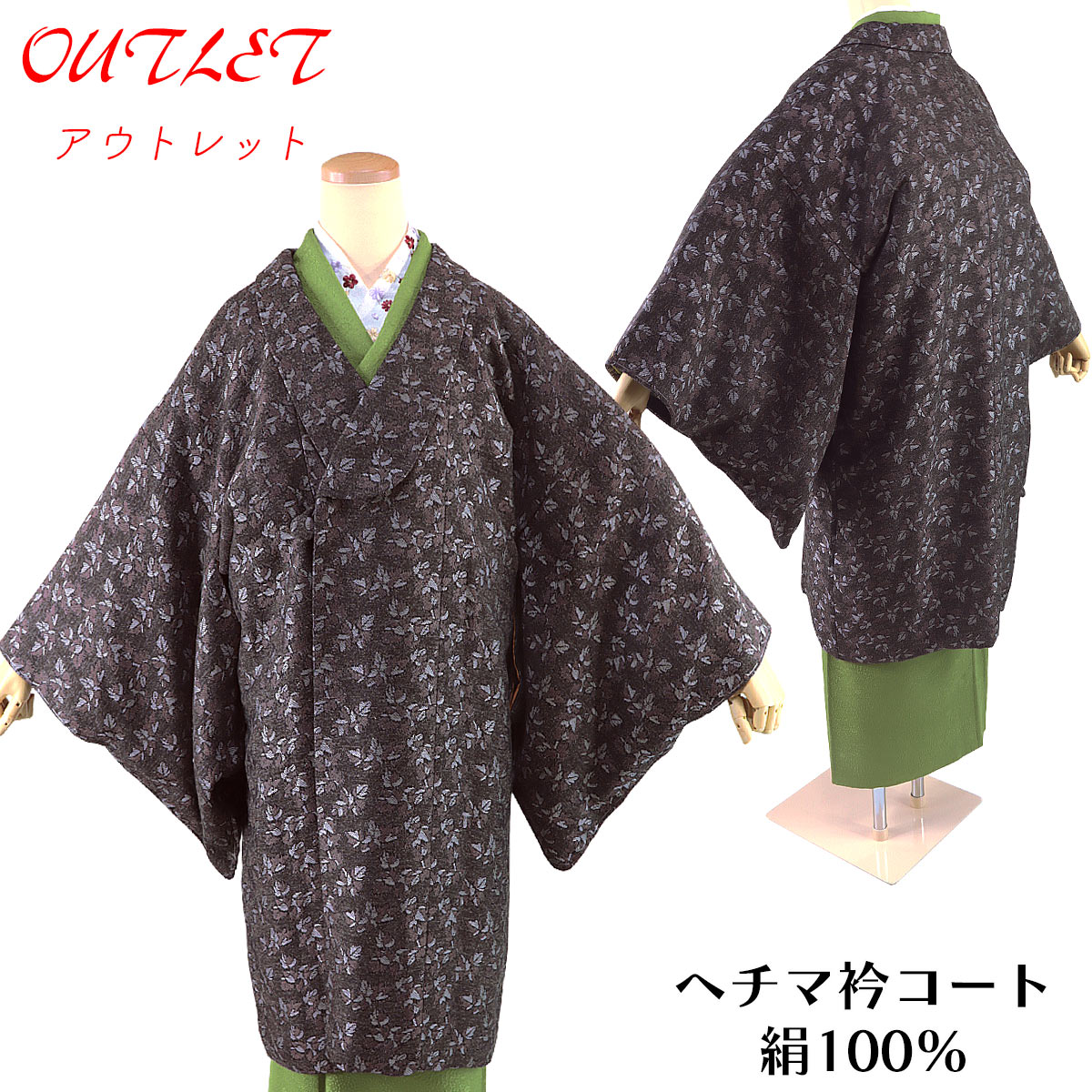 [SNSで話題 ] ws-coat-80 (ws-coat-80)