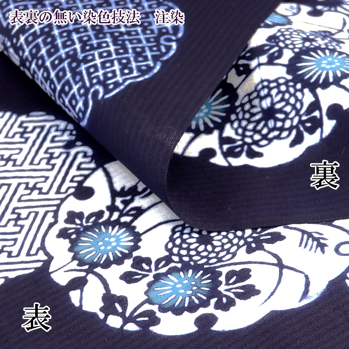 浴衣　反物　まとめて6本　純綿　綿100％　ゆかた/C-1 楽天市場】【 1点限り｜未仕立て 】 浴衣 反物 藤井絞 綿麻浴衣